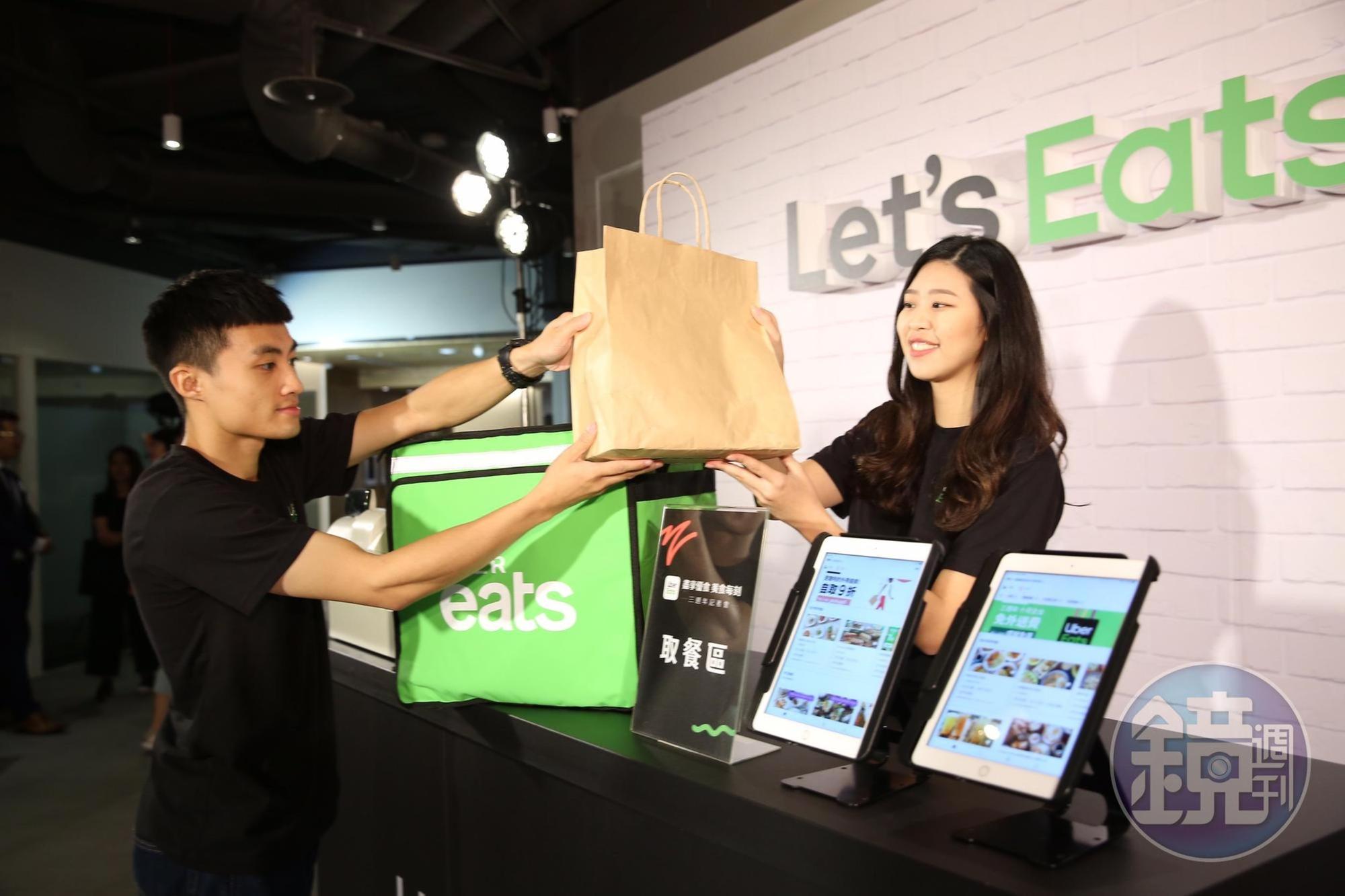 美食外送平台Uber Eats攜手攜手貴婦超市city’super,10月底搶進生鮮外送。