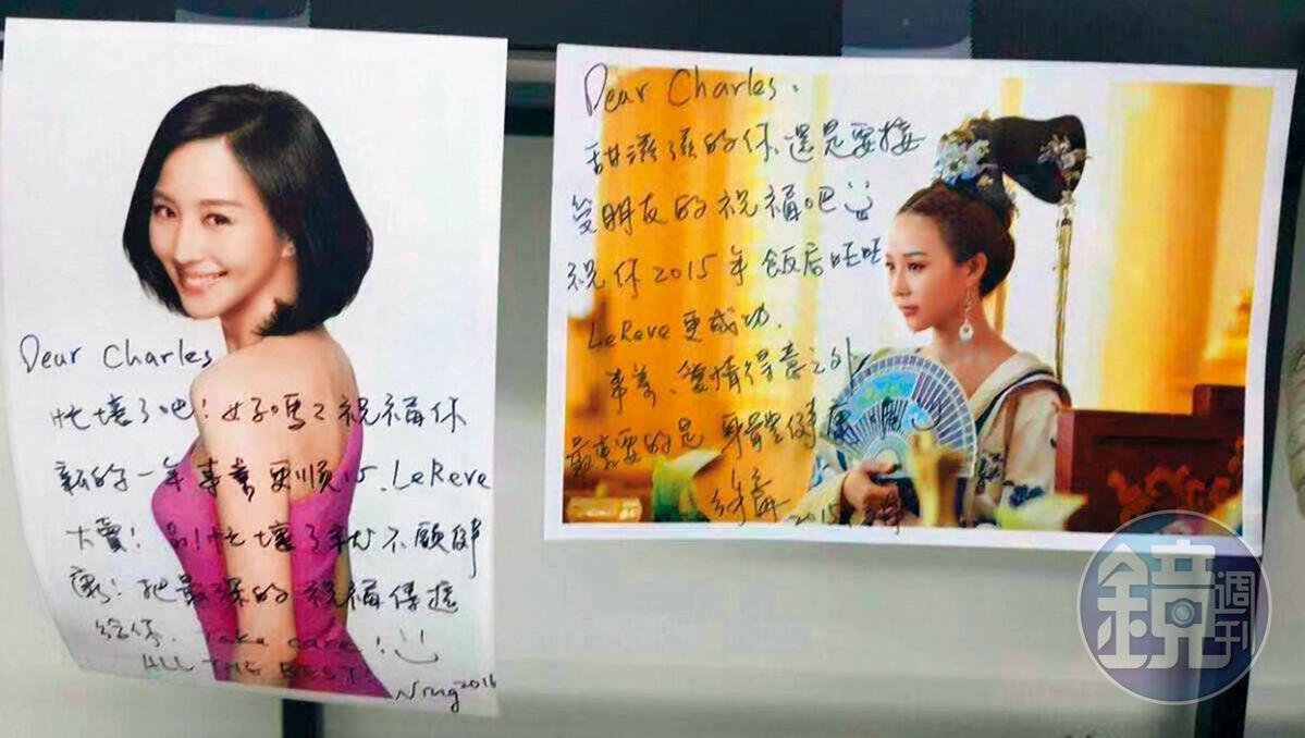 張鈞甯數年前寫給代言內衣品牌老闆的卡片曝光,她澄清只是寫給親友的謝卡。(讀者提供)