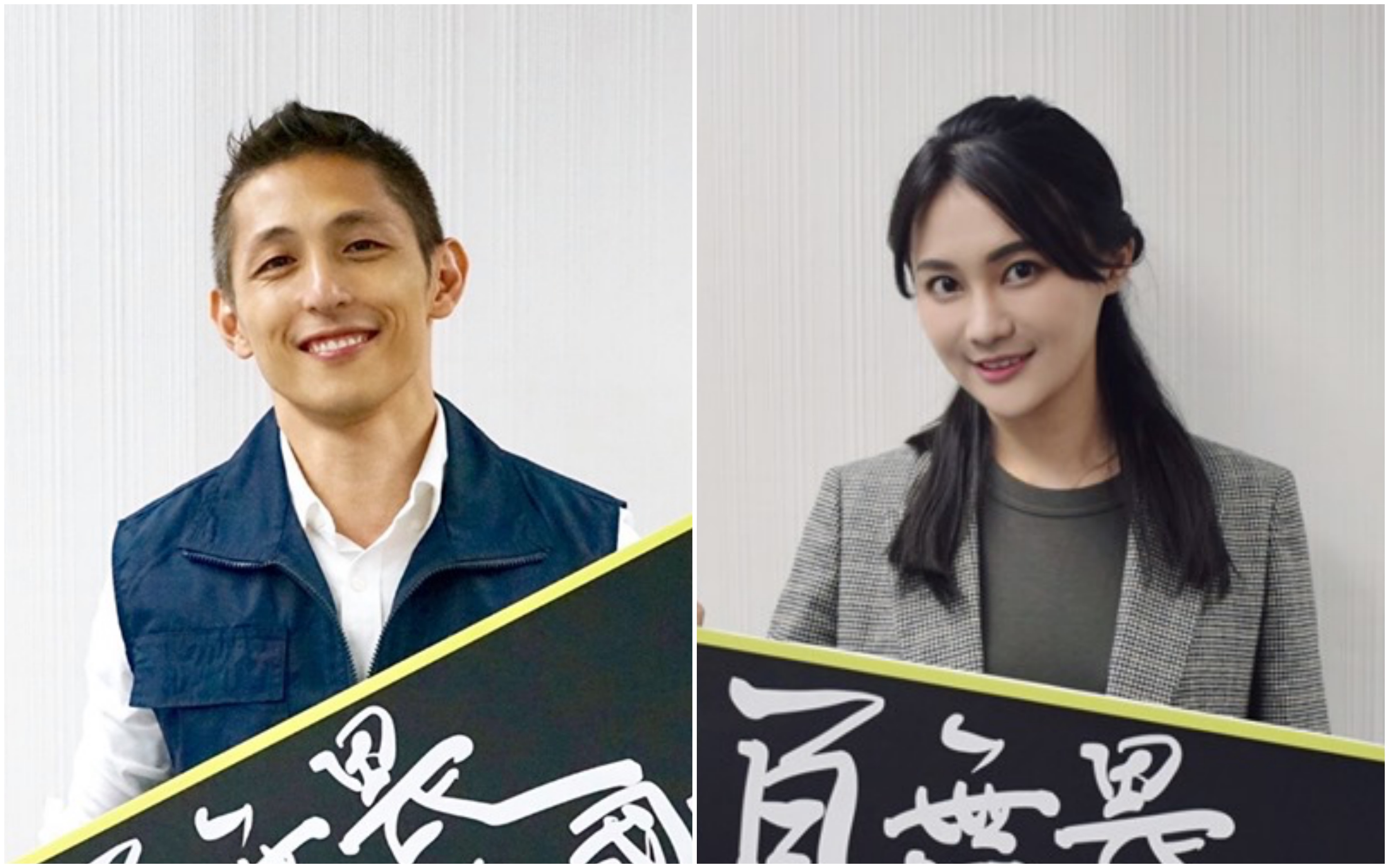 民進黨將成立「台灣派隊」連線，成員包括吳怡農（左圖）、賴品妤（右圖）等9名立委參選人。（翻攝自吳怡農、賴品妤臉書）