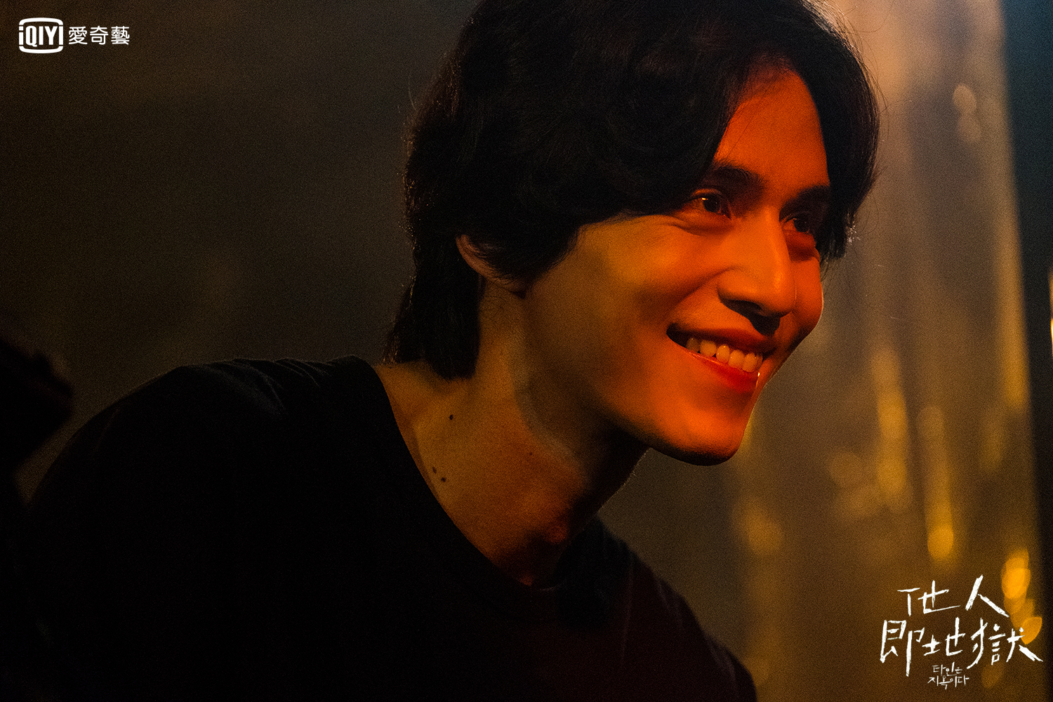 李棟旭在《他人即地獄》挑戰他之前從未嘗試的惡角。（愛奇藝台灣站提供）