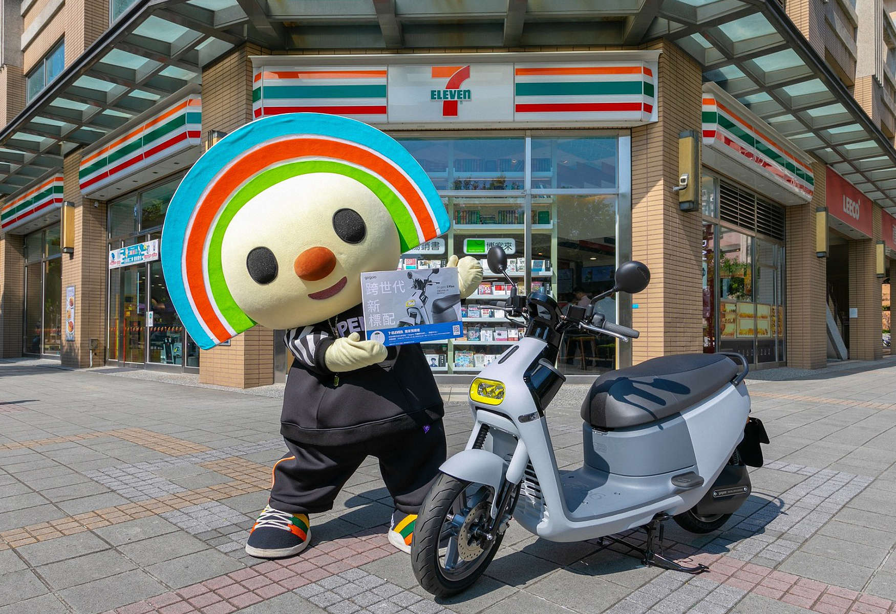 【限量新色】Gogoro 與 7-ELEVEN 攜手共創《巷口經濟》新服務