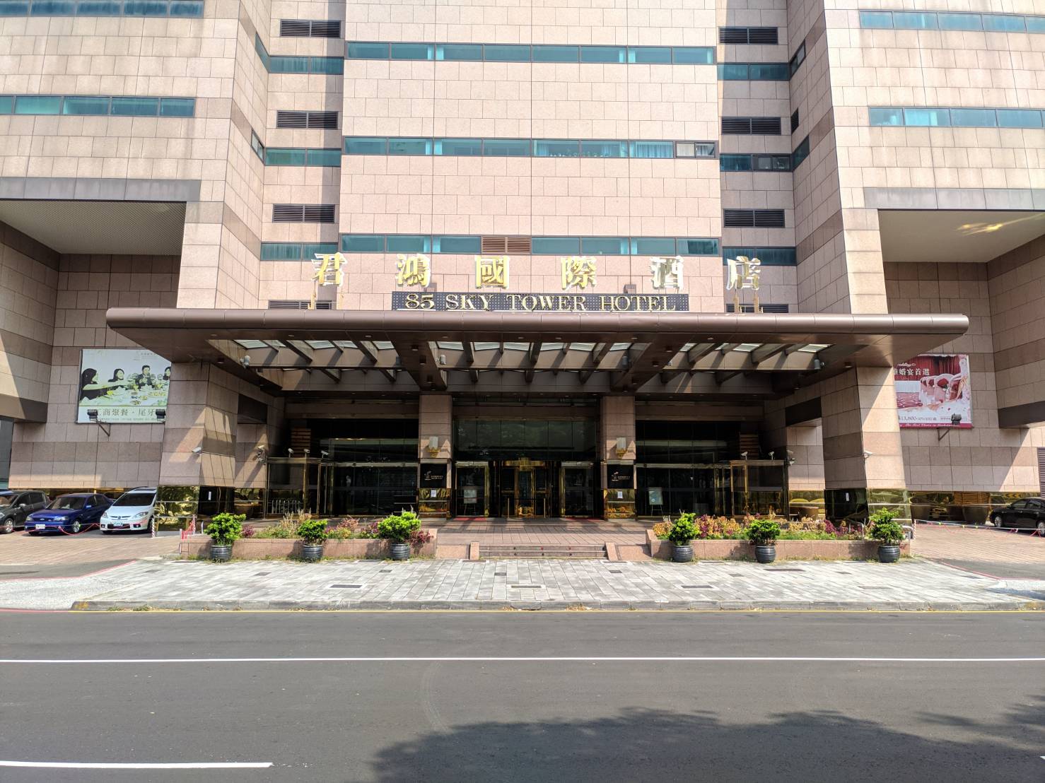 君鴻酒店因捲入鄧文聰掏空案，經高等法院判決證明無關，不過仍快速被法拍。