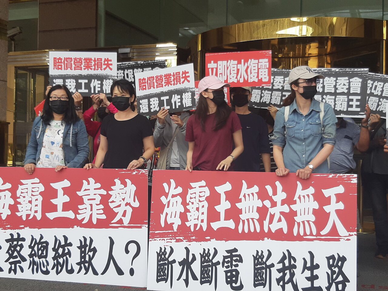 君鴻飯店快速遭法拍，600多名員工生計受損。