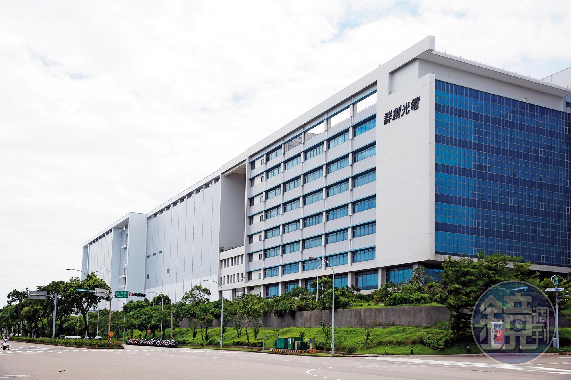 廣州廠在台灣沒有公司,鴻海集團在台灣有面板的公司就是群創,因此向群創竹南廠借會議室開會。