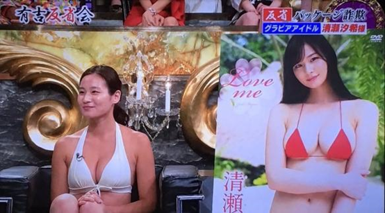 寫真女星清瀬汐希被封為「 G CUP 新垣結衣」，但真實模樣很詐欺。（翻攝自網路）