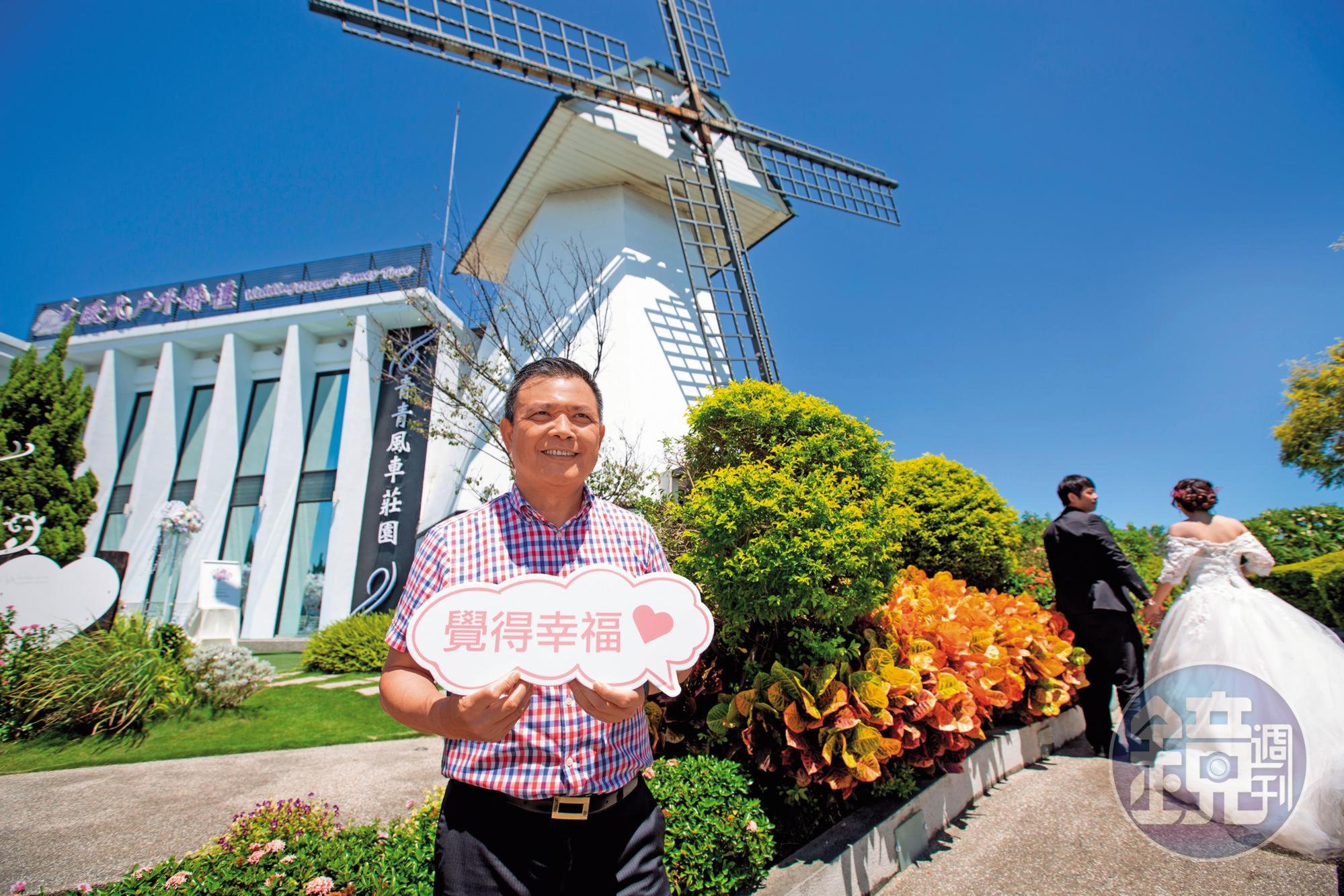 吳永強經營餐廳有成，接手台北青青農場後轉型，切入戶外婚宴市場，2015、2017年再開2間桃園館，去年營收4億元，是國內戶外婚宴龍頭。