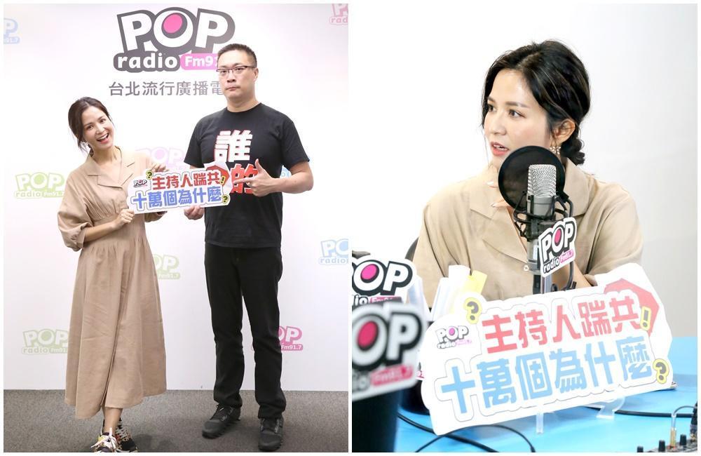 吳怡霈日前特別到朱學恒的《POP搶先爆》作客。(POP Radio)