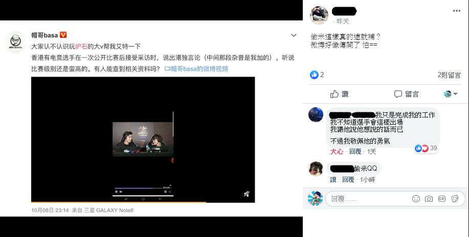 偷米回應朋友貼文。
