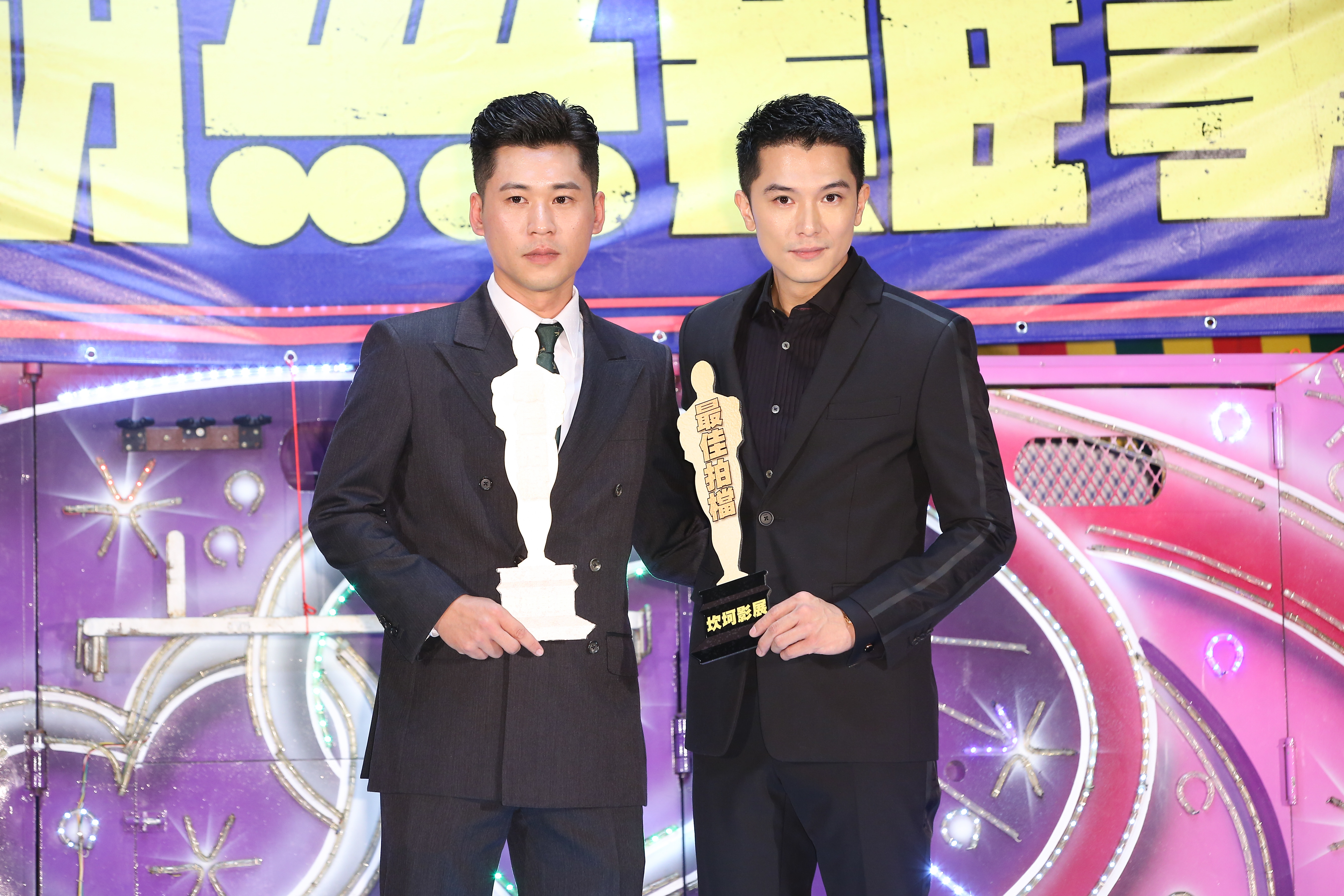 邱澤（右）與搭檔黃迪揚在《江湖無難事》做盡一堆蠢事，獲頒「最佳拍檔」獎。