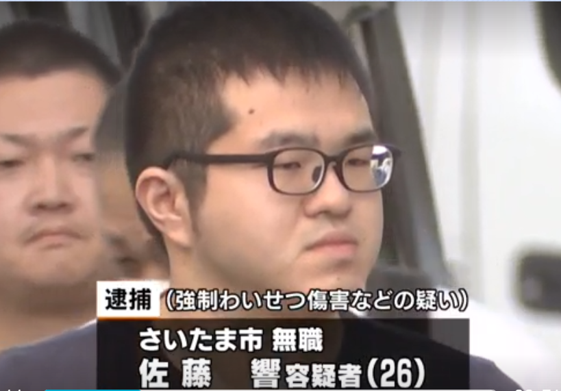 26歲的無業男子已被警方逮捕。（網路圖片）