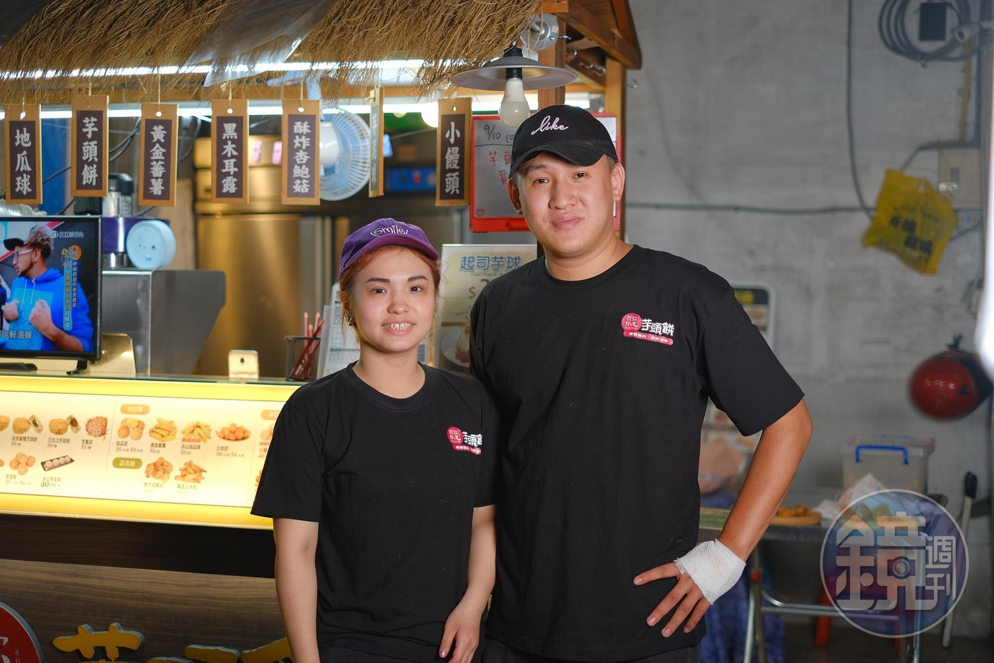 「我炸你吃」新莊分店是由一對年輕夫妻共同經營。