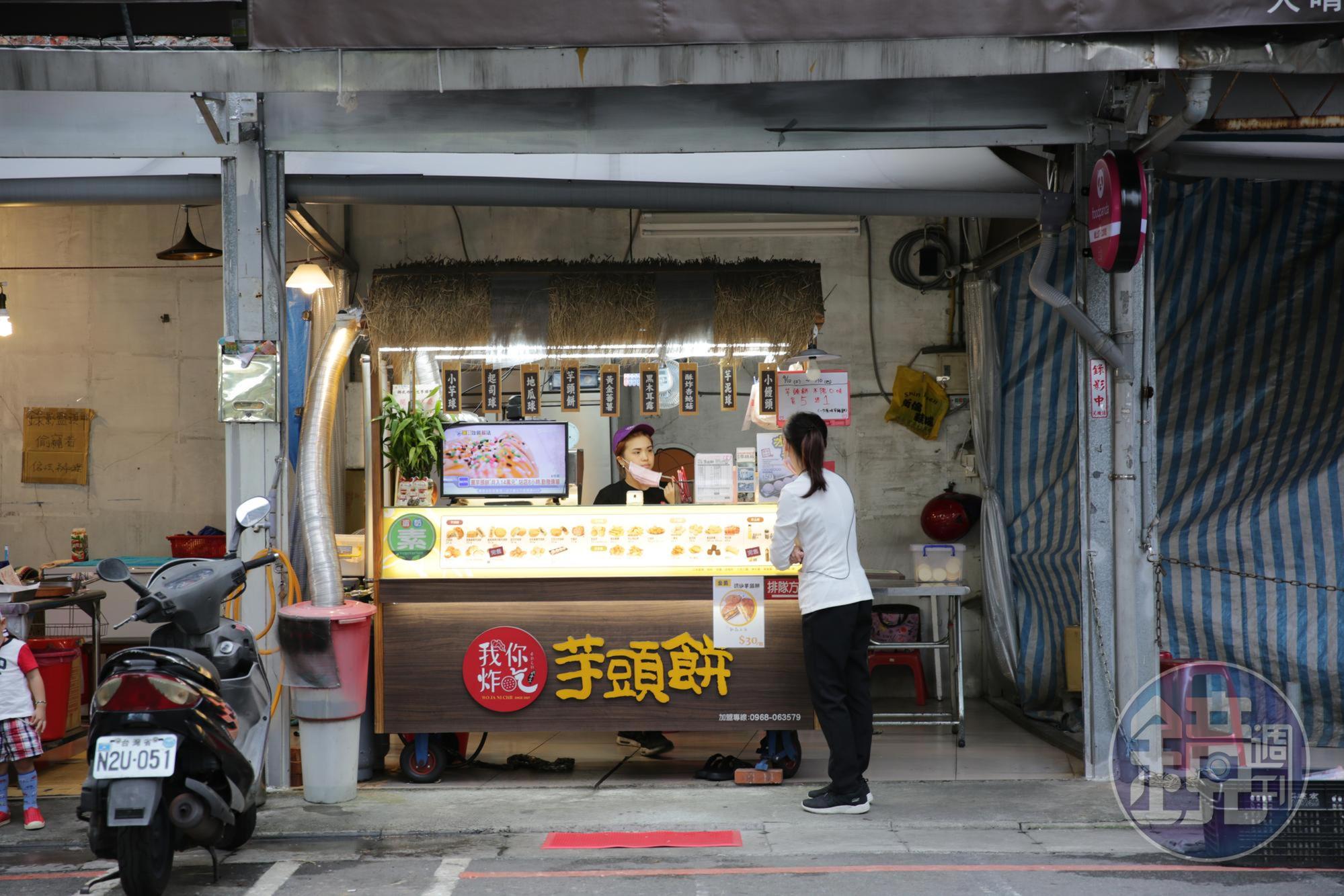 「我炸你吃」提供超過10種蛋奶素的芋頭點心。
