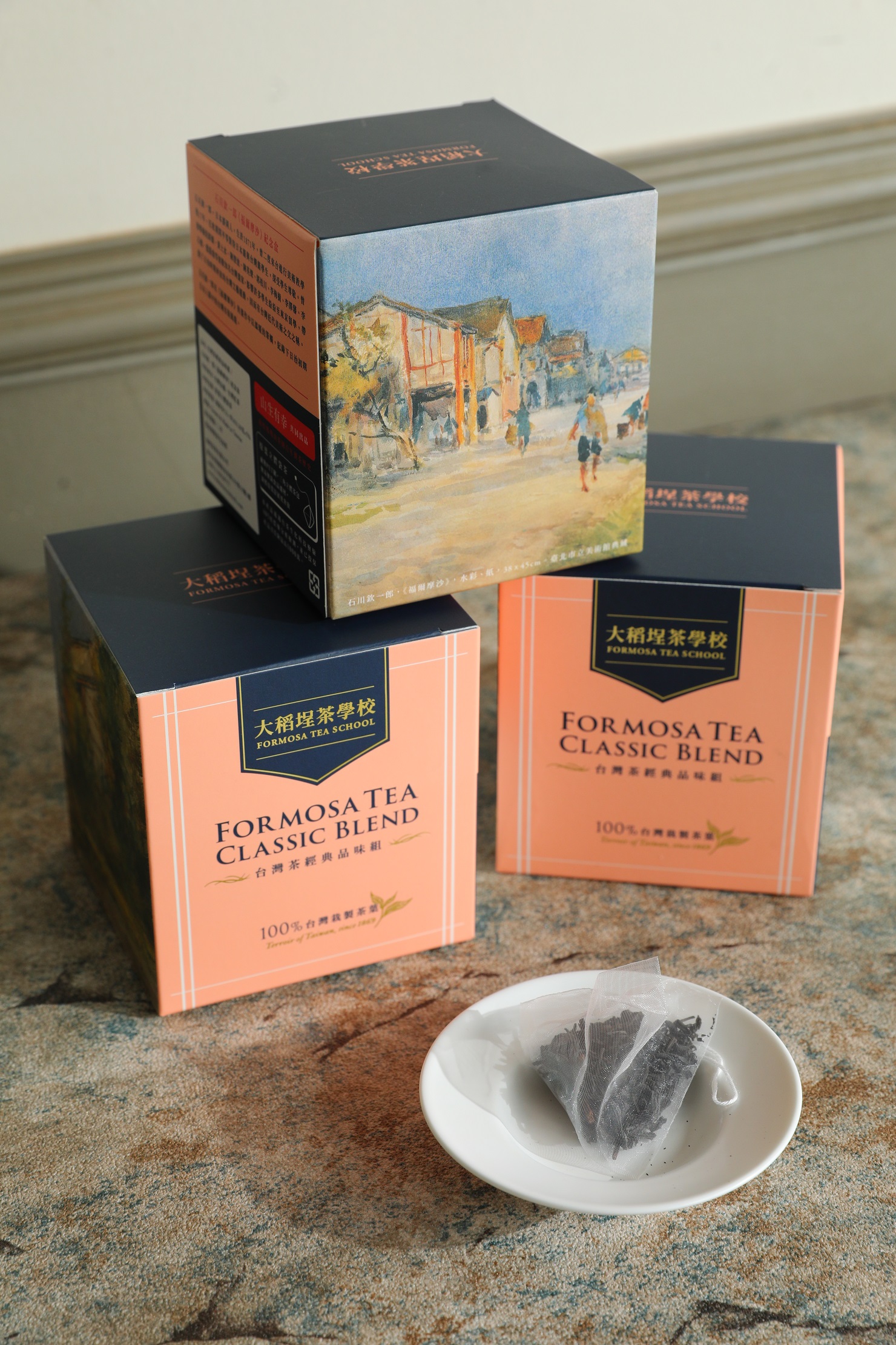 「台灣茶經典品味組」茶盒圖案來自臺北市立美術館授權石川欽一郎畫作《福爾摩沙》。（280元／盒）。