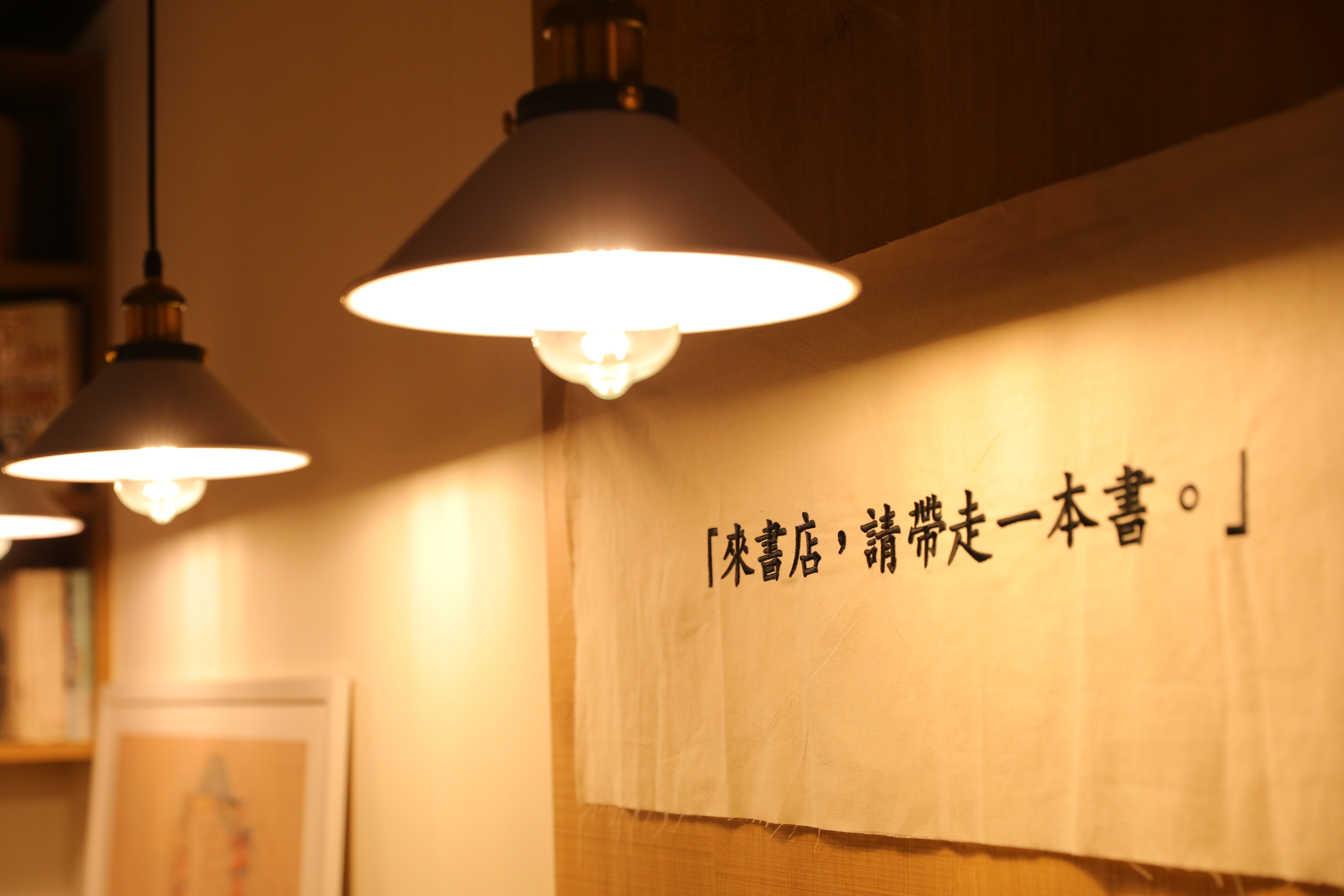 「青鳥居所」書店今年9月於大稻埕老街開幕。