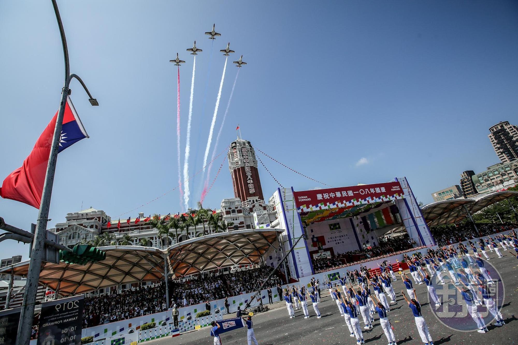 表演節目壓軸是由空軍雷虎小組駕駛國造AT-3教練機施放藍白紅三色彩煙飛越總統府。