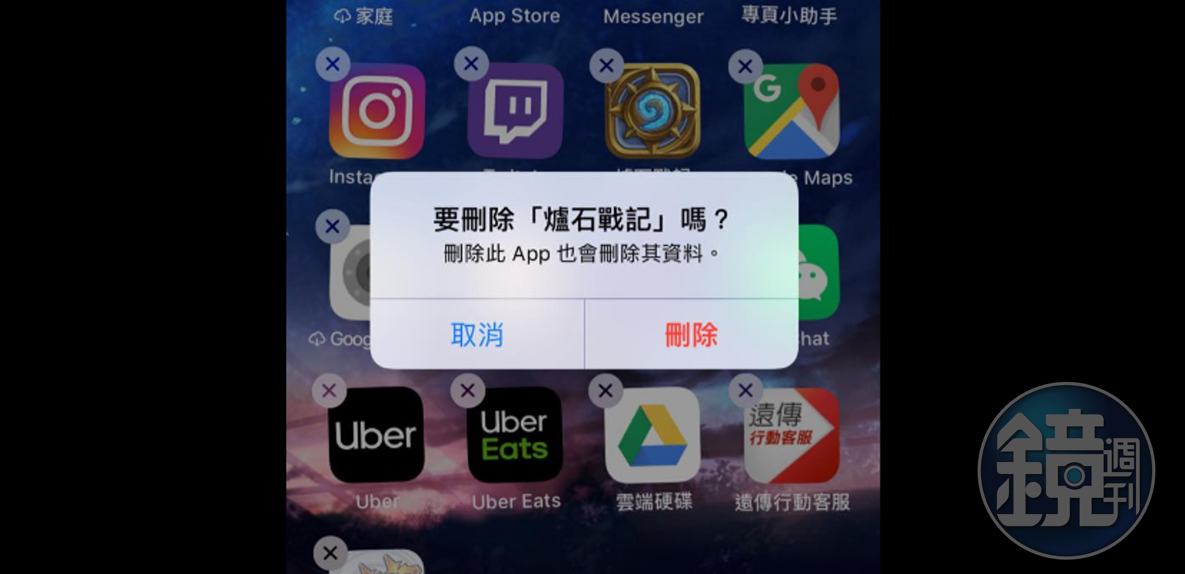 偷米發聲明，表示自己從此不再碰暴雪遊戲。（翻攝 Virtual - 偷米 FB專頁）