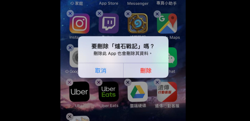 偷米發聲明，表示自己從此不再碰暴雪遊戲。（翻攝 Virtual - 偷米 FB專頁）