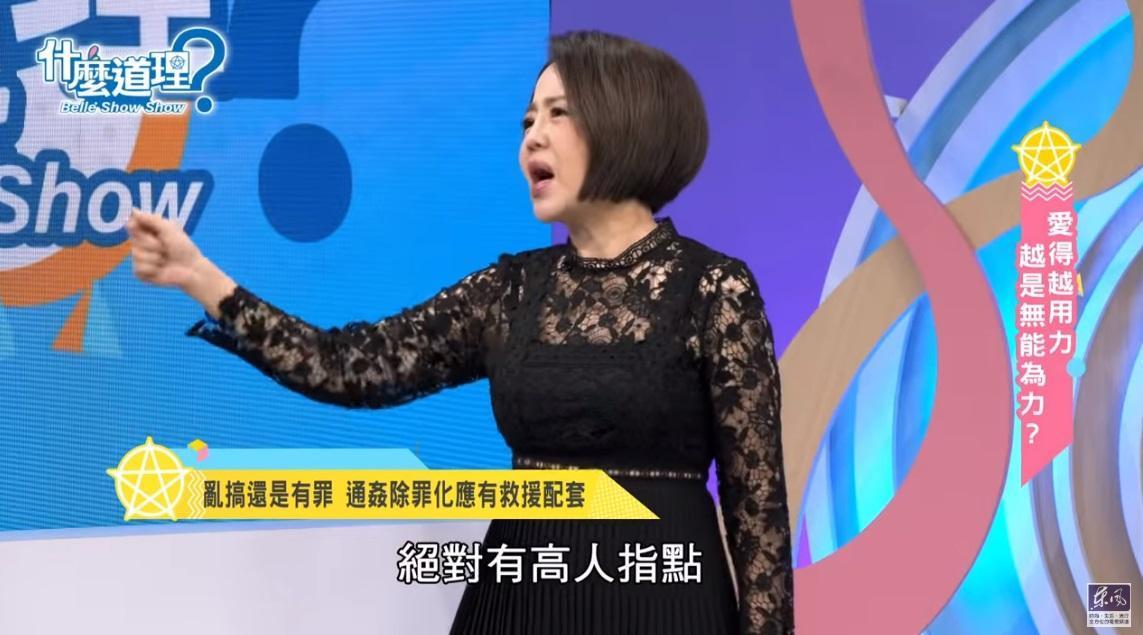 王瞳被馬俊麟正宮梁敏婷控告「侵犯配偶權」並求償400萬，于美人直言「元配絕對有高人指點」。（翻攝自東風衛視YouTube頻道）