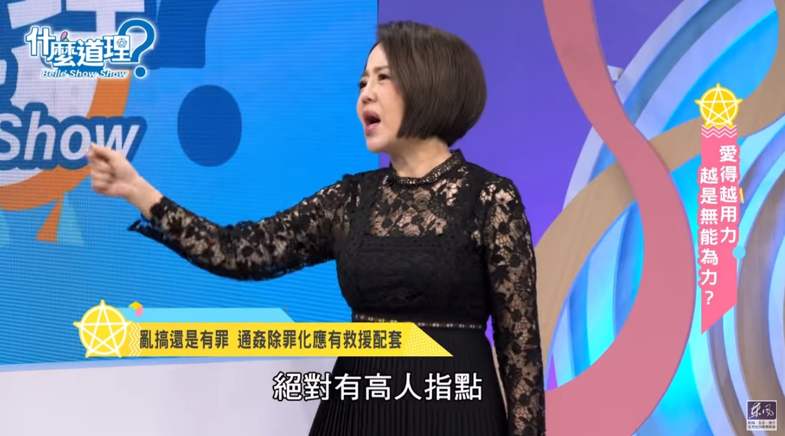 王瞳被馬俊麟正宮梁敏婷控告「侵犯配偶權」並求償400萬，于美人直言「元配絕對有高人指點」。（翻攝自東風衛視YouTube頻道）