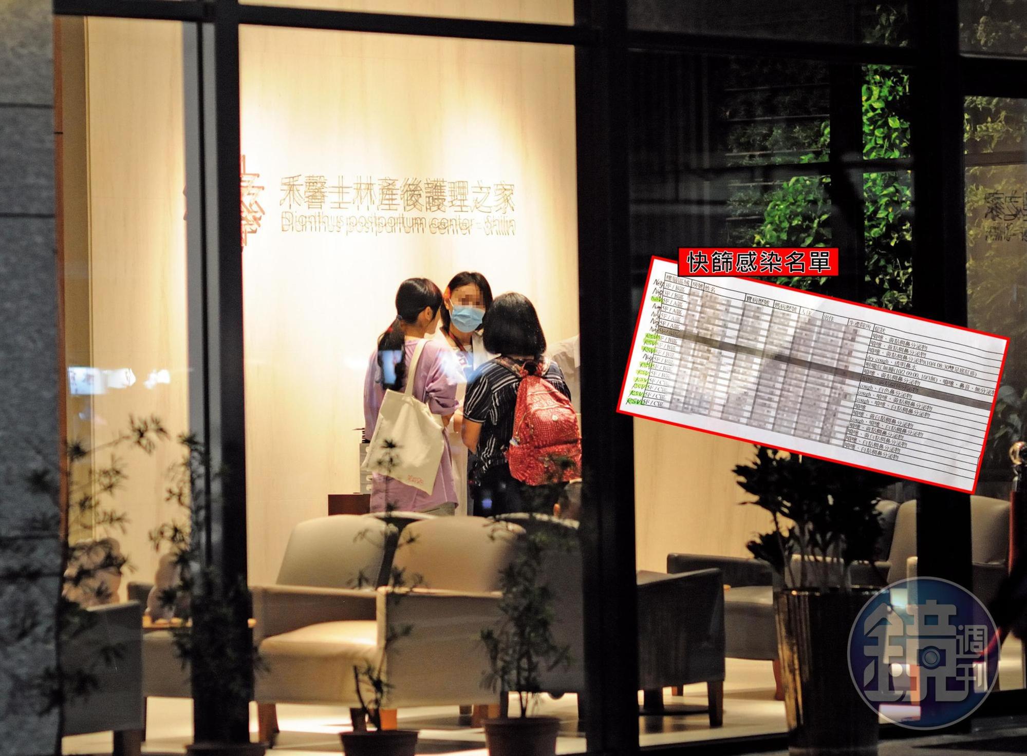 禾馨產後護理之家位在台北市士林區,高檔獨棟建築十分醒目。