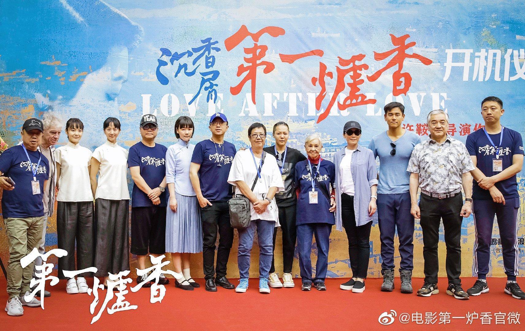 5月《第一爐香》開鏡，馬思純的學生扮相便已被嘲「像蟹黃堡餐廳服務員」。（翻攝自電影第一爐香官微）