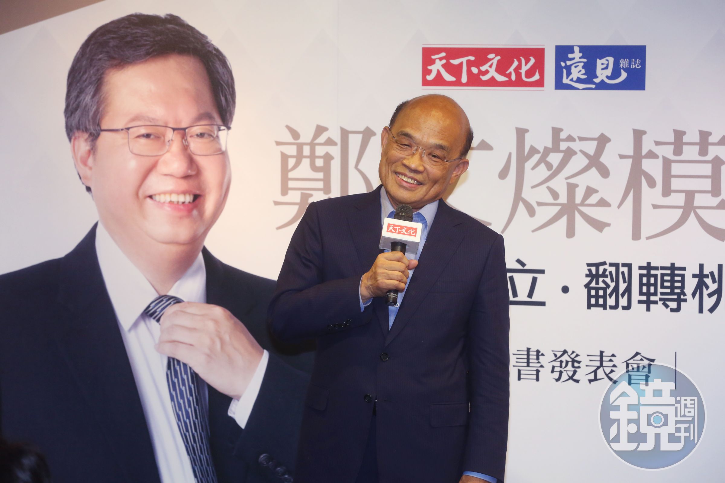 蘇貞昌肯定鄭文燦能力，預言未來桃捷綠線完工時，鄭很可能「以總統身分」主持通車典禮。圖為去年蘇貞昌出席鄭文璨新書發表會資料照。