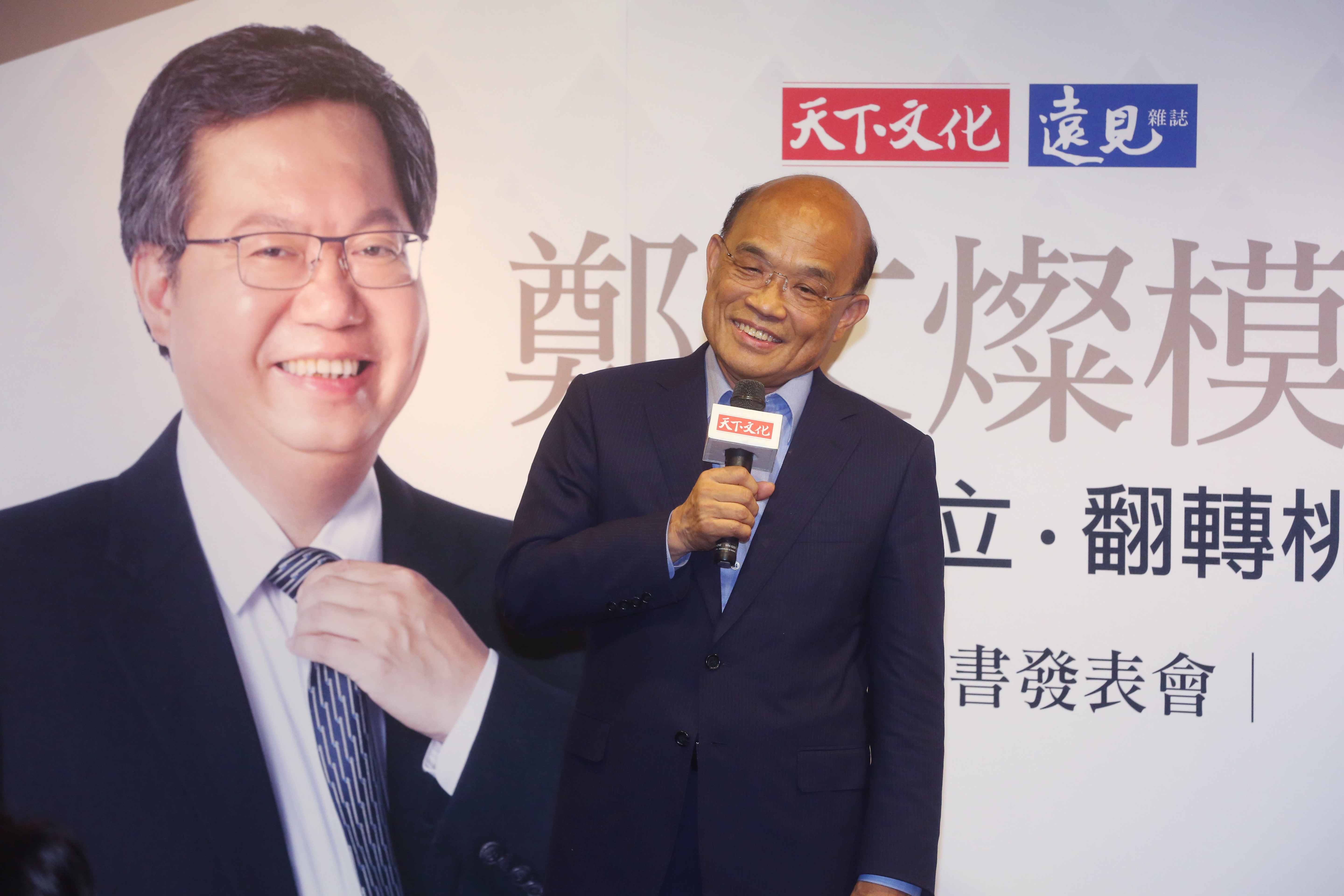 蘇貞昌肯定鄭文燦能力，預言未來桃捷綠線完工時，鄭很可能「以總統身分」主持通車典禮。圖為去年蘇貞昌出席鄭文璨新書發表會資料照。
