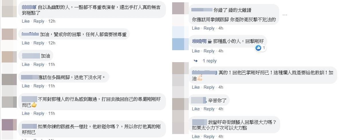 網友紛紛痛批打人男子的行徑。(翻攝自爆怨公社)