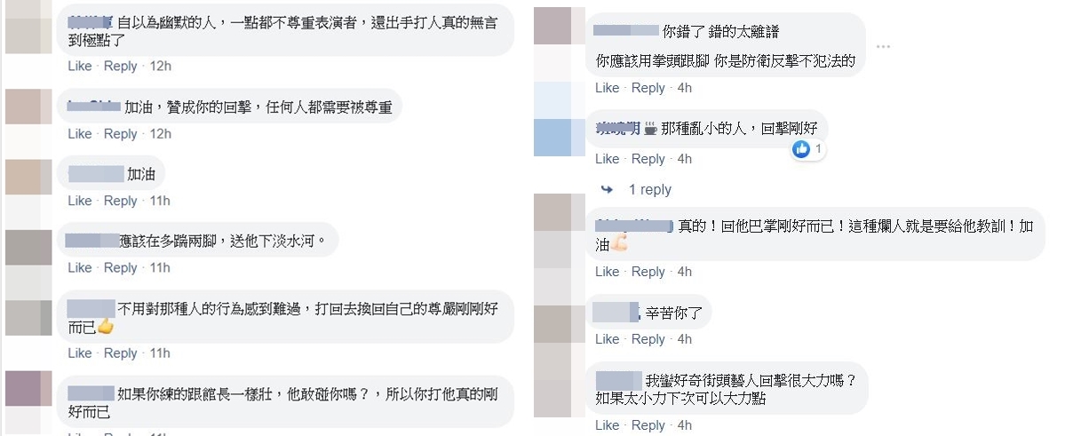 網友紛紛痛批打人男子的行徑。(翻攝自爆怨公社)