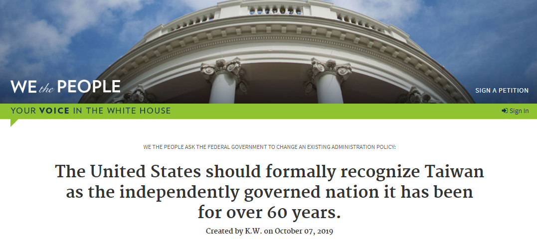美國網友發起連署，呼籲美國正式承認台灣過去60年來是獨立國家。（翻攝自We the People）