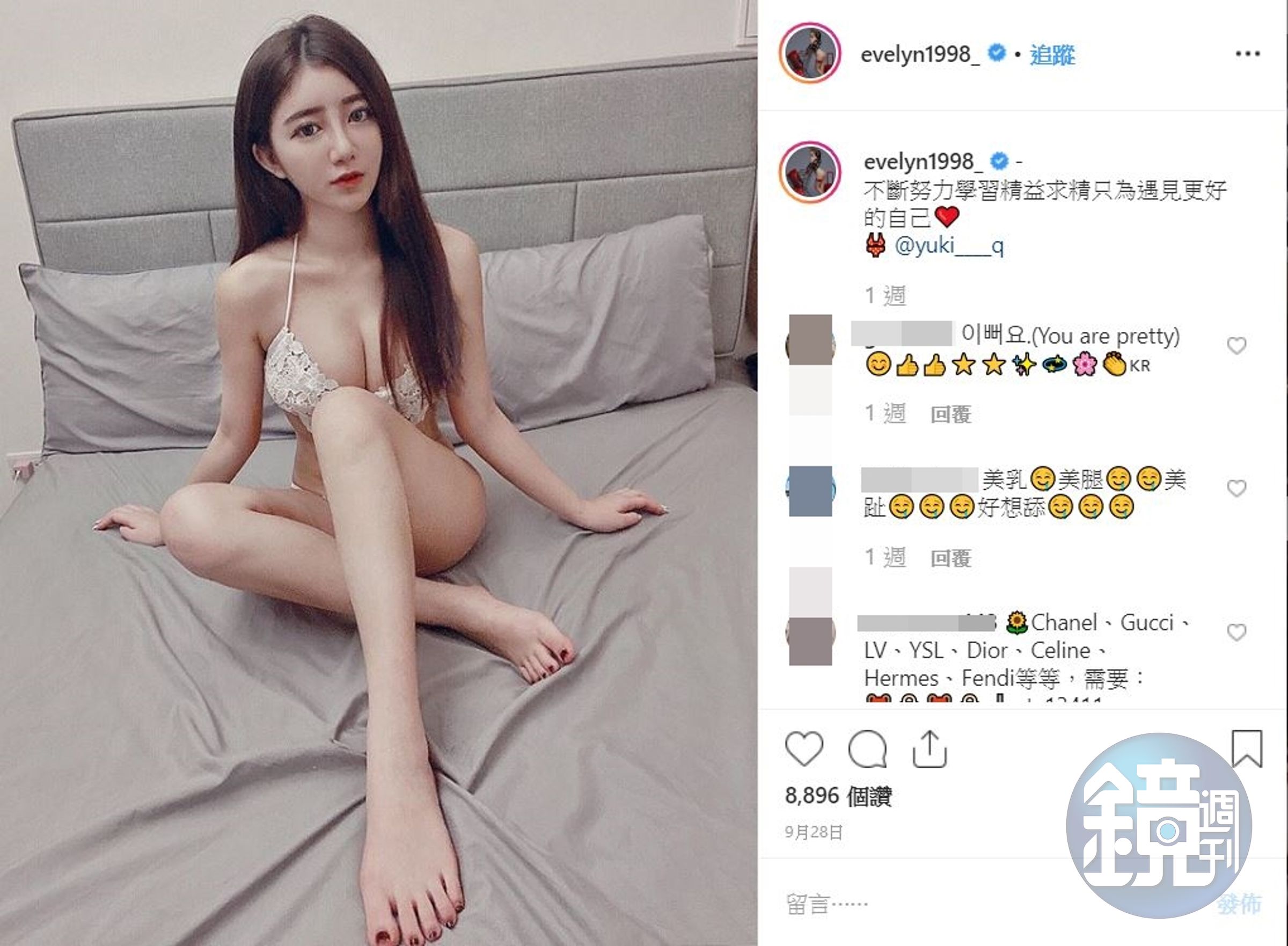  天燈妹改走勵志路線，性感照配心靈雞湯文大受粉絲歡迎。（翻攝自evelyn1998 IG）