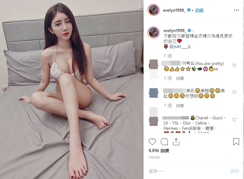 天燈妹改走勵志路線，性感照配心靈雞湯文大受粉絲歡迎。（翻攝自evelyn1998 IG）