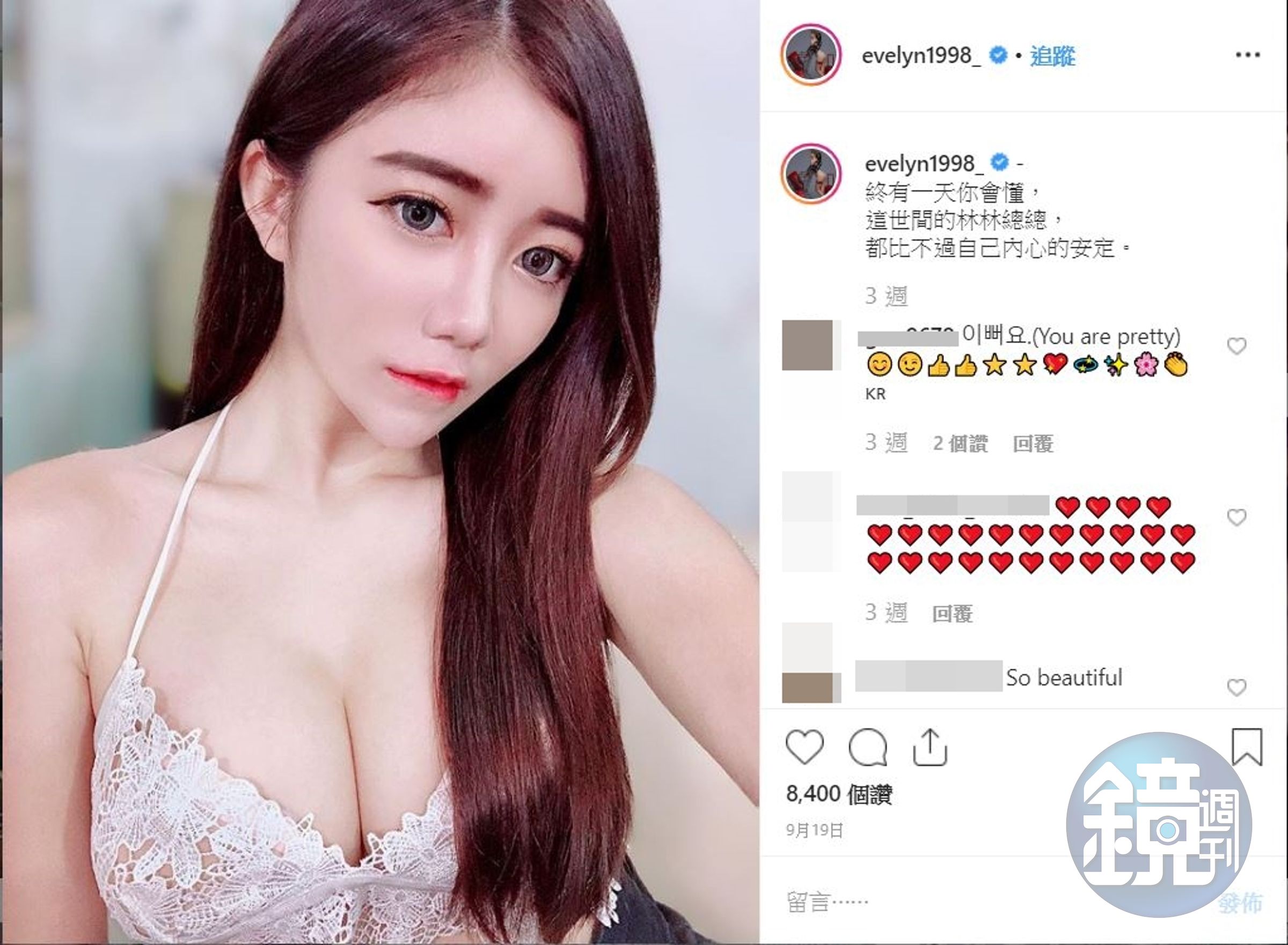  天燈妹改走勵志路線，性感照配心靈雞湯文大受粉絲歡迎。（翻攝自evelyn1998 IG）