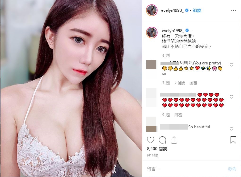  天燈妹改走勵志路線，性感照配心靈雞湯文大受粉絲歡迎。（翻攝自evelyn1998 IG）