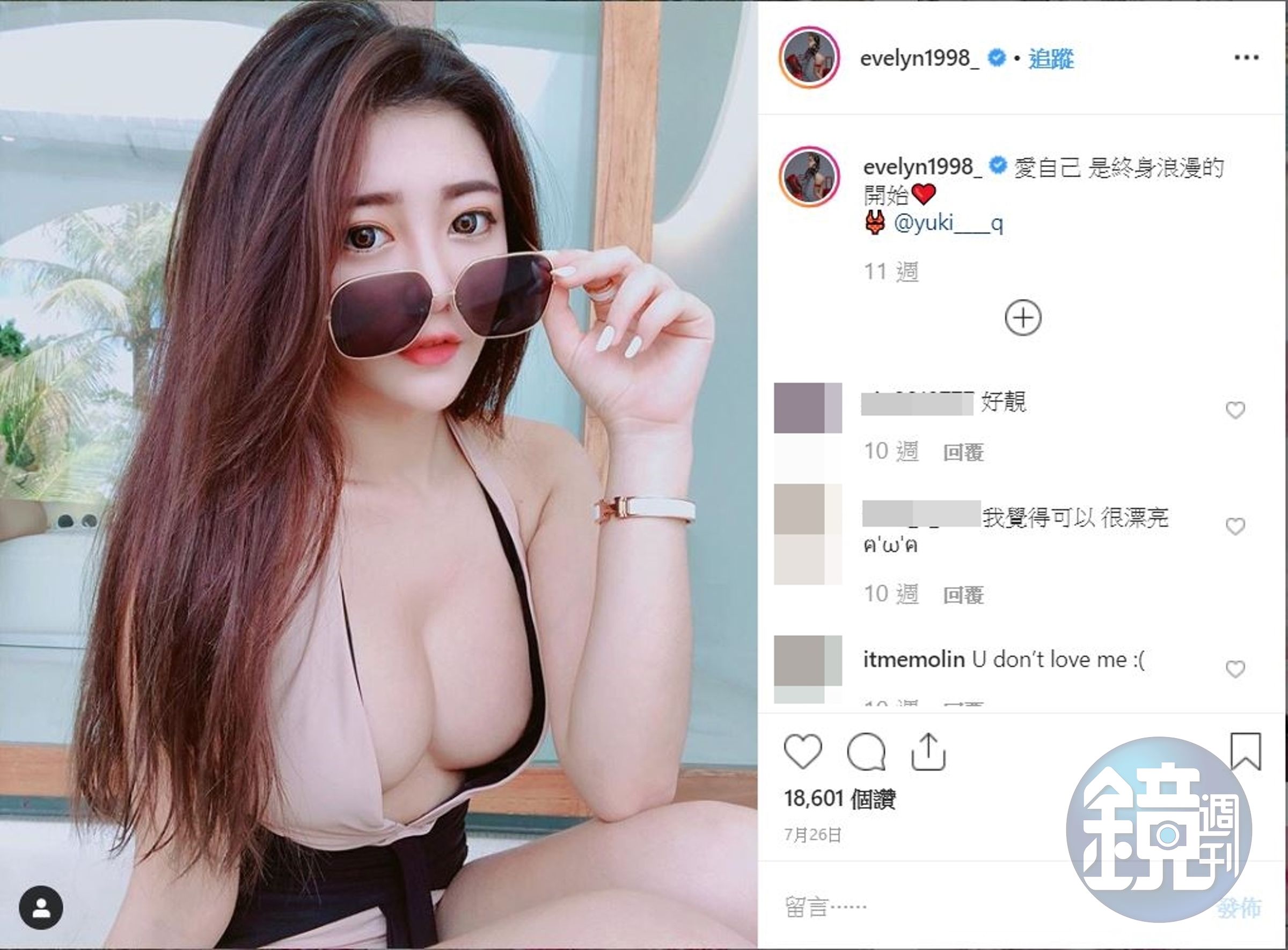  天燈妹改走勵志路線，性感照配心靈雞湯文大受粉絲歡迎。（翻攝自evelyn1998 IG）
