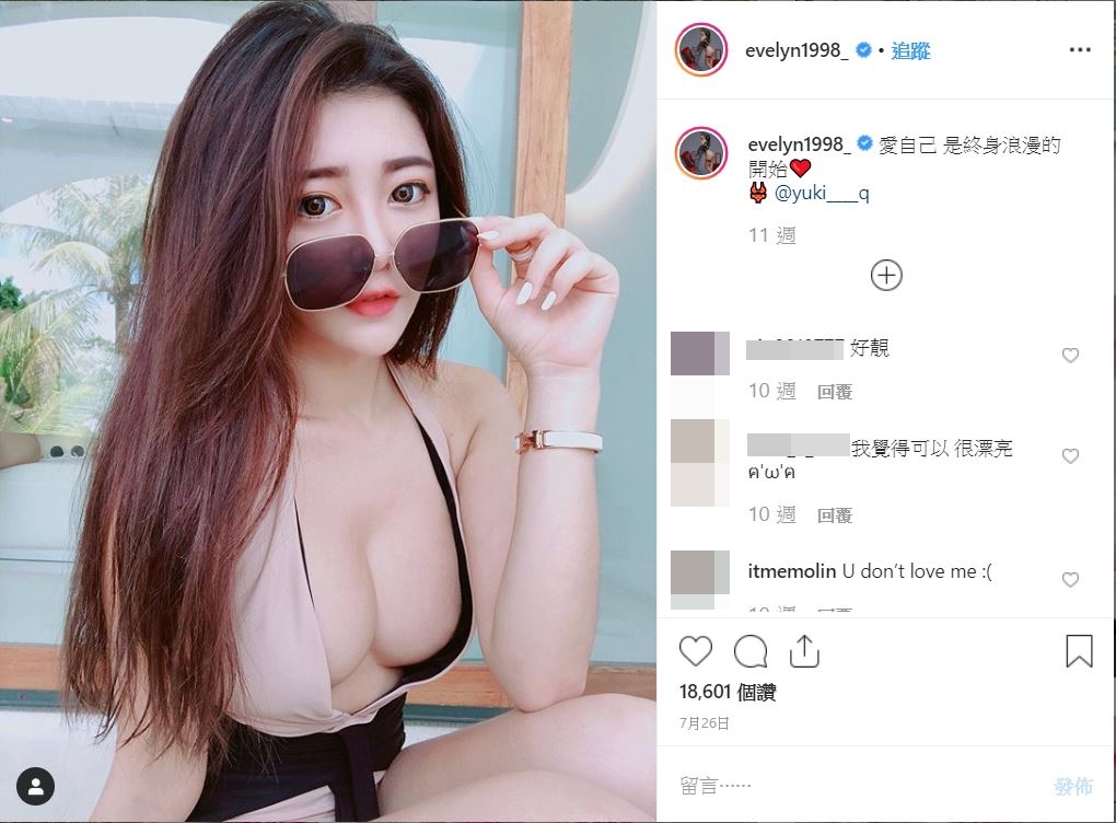  天燈妹改走勵志路線，性感照配心靈雞湯文大受粉絲歡迎。（翻攝自evelyn1998 IG）