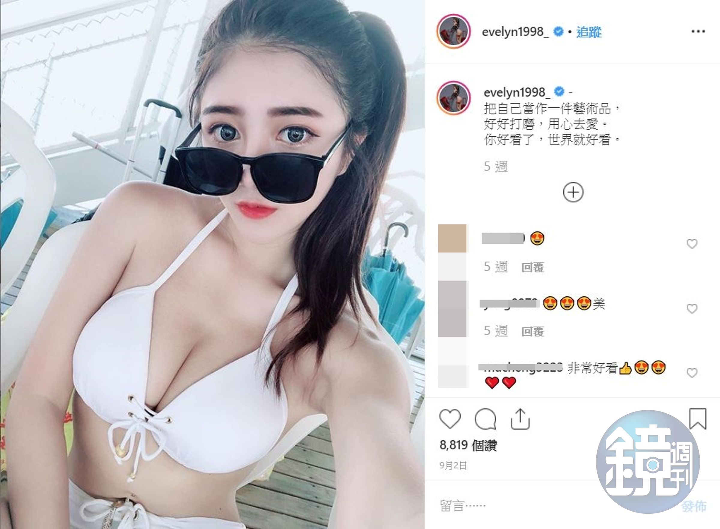  天燈妹改走勵志路線，性感照配心靈雞湯文大受粉絲歡迎。（翻攝自evelyn1998 IG）