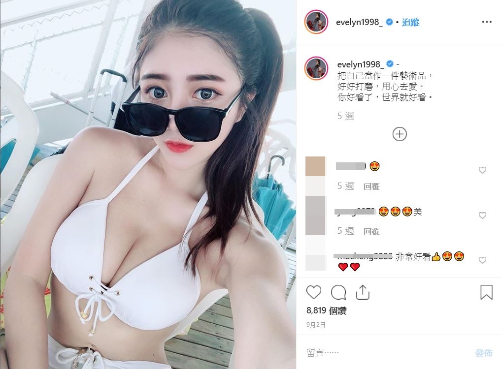  天燈妹改走勵志路線，性感照配心靈雞湯文大受粉絲歡迎。（翻攝自evelyn1998 IG）