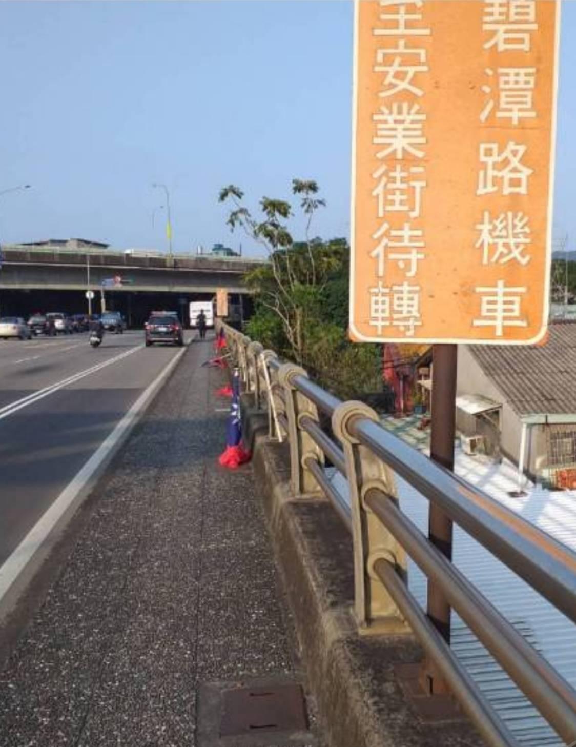 新店碧潭橋右側人行道國旗桿遭酒醉林男折斷24枝。（翻攝畫面）