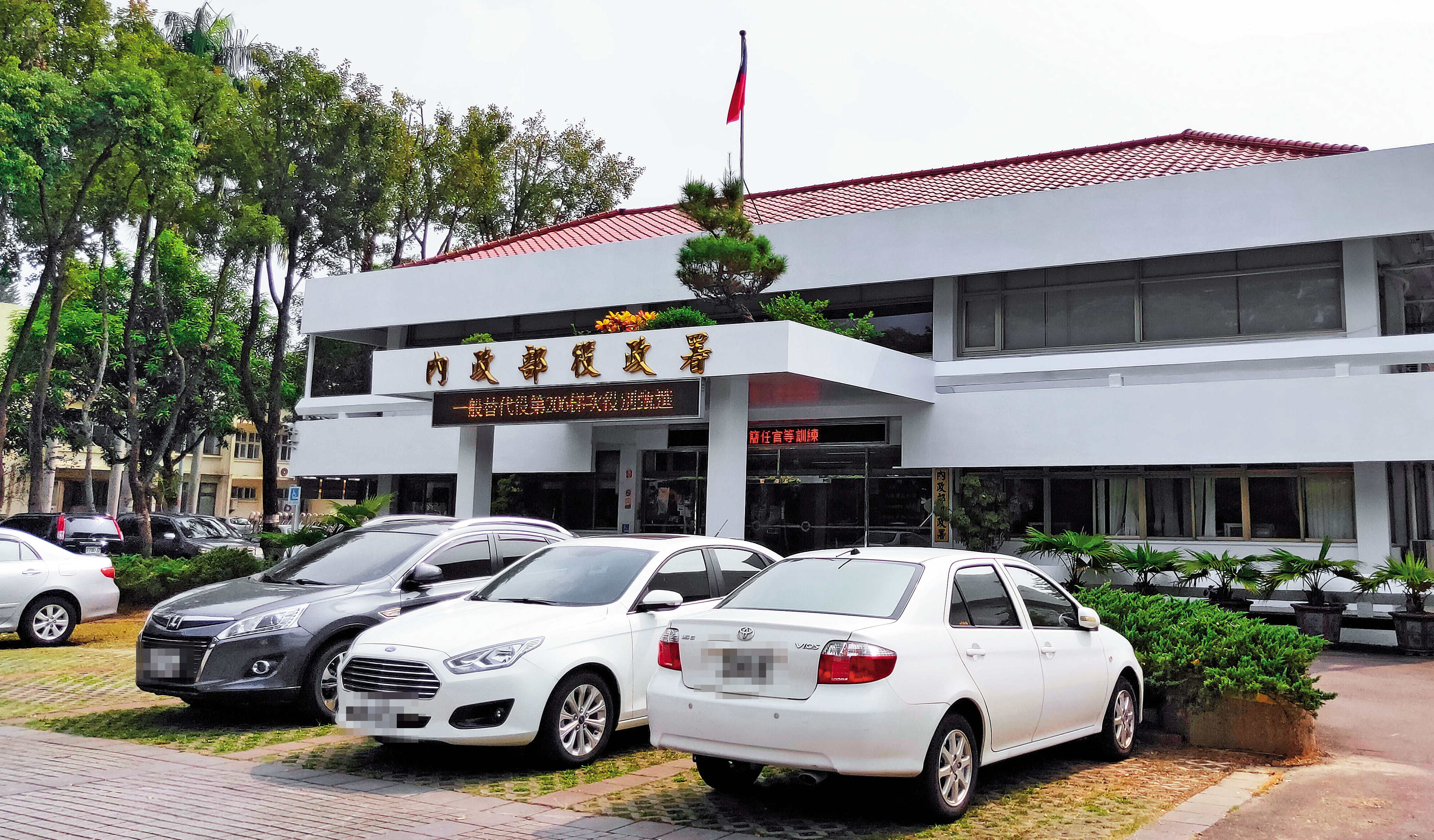 KID服役的地點，是位於南投的役政署。