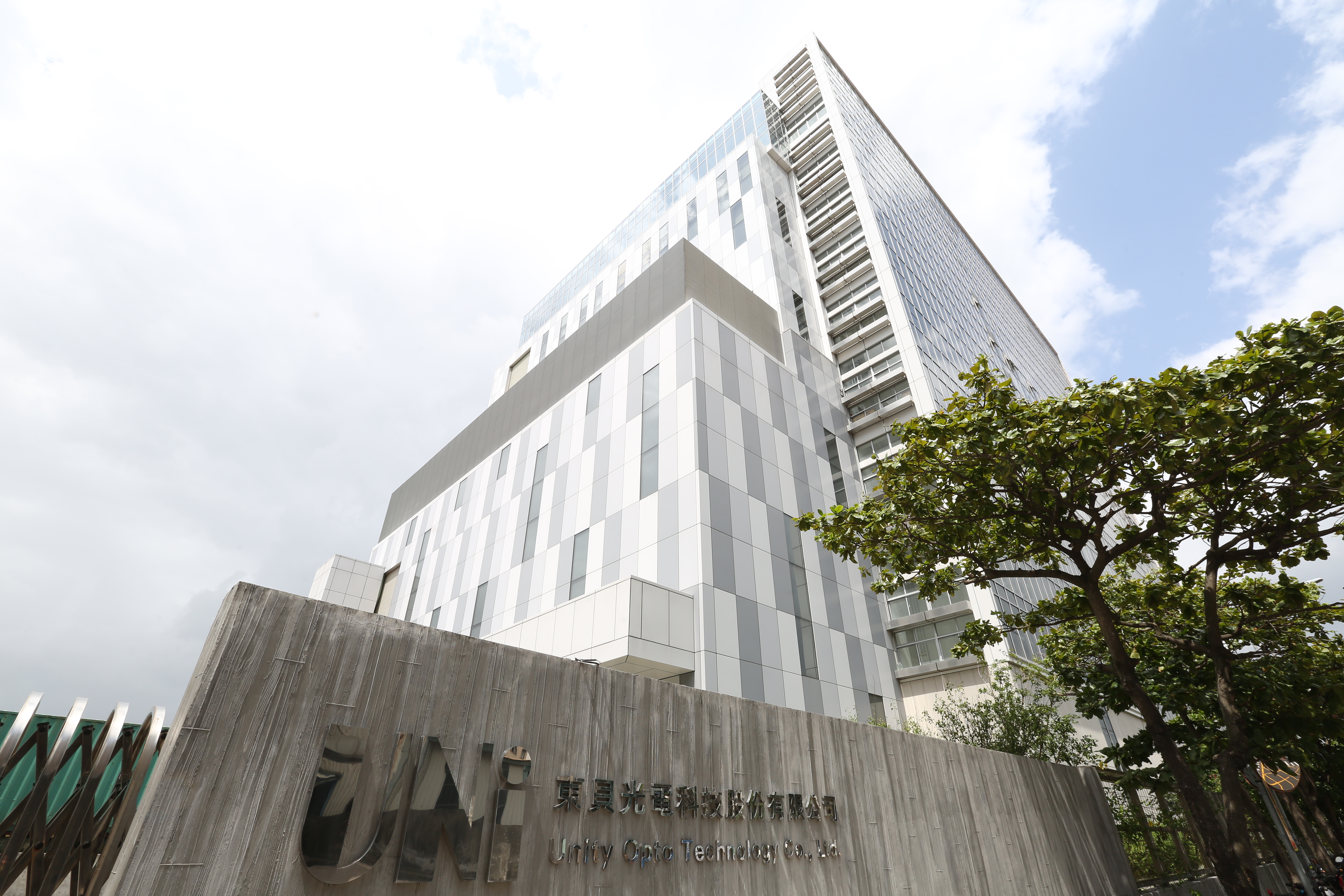 2002年掛牌上市後，東貝一度登上LED股王寶座。