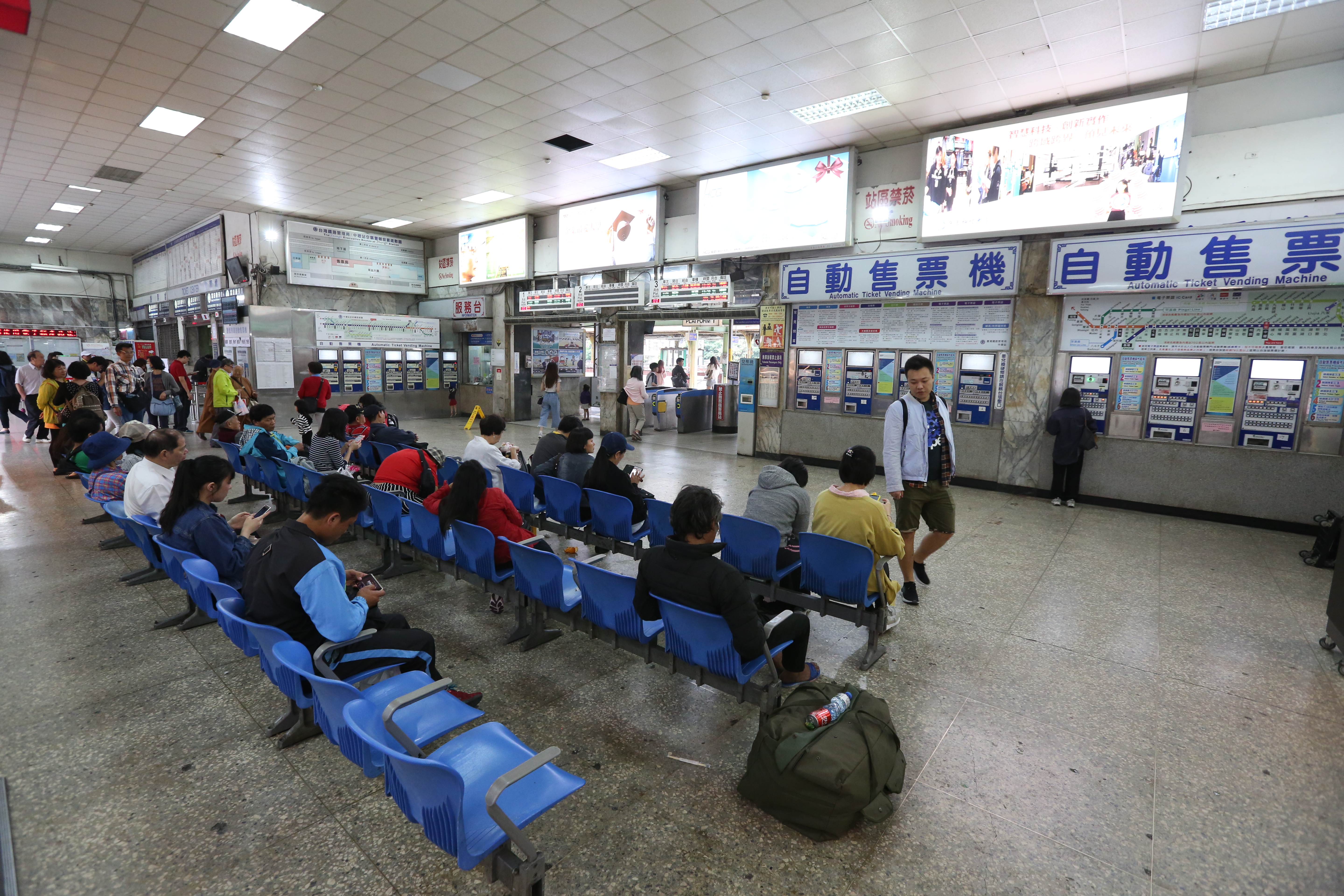 新竹一名女子透過自動售票機買半票搭區間車，意外讓自己小三的身分曝光。圖為車站示意圖。