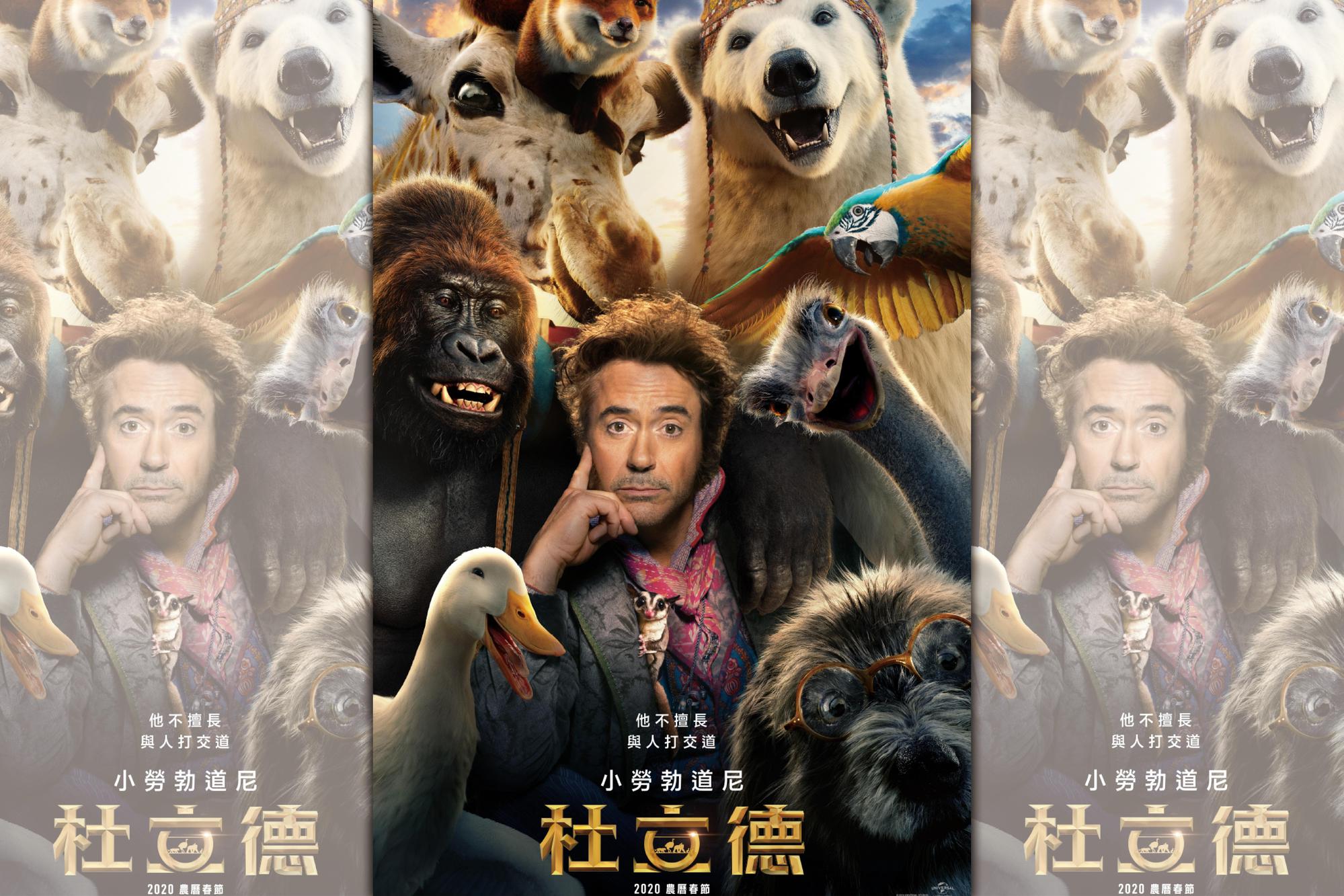 小勞勃道尼飾演能跟動物溝通的奇人杜立德,也是史上最早的「動物溝通師」。他身邊所有的動物,都是大咖幕後配音。(UIP提供)