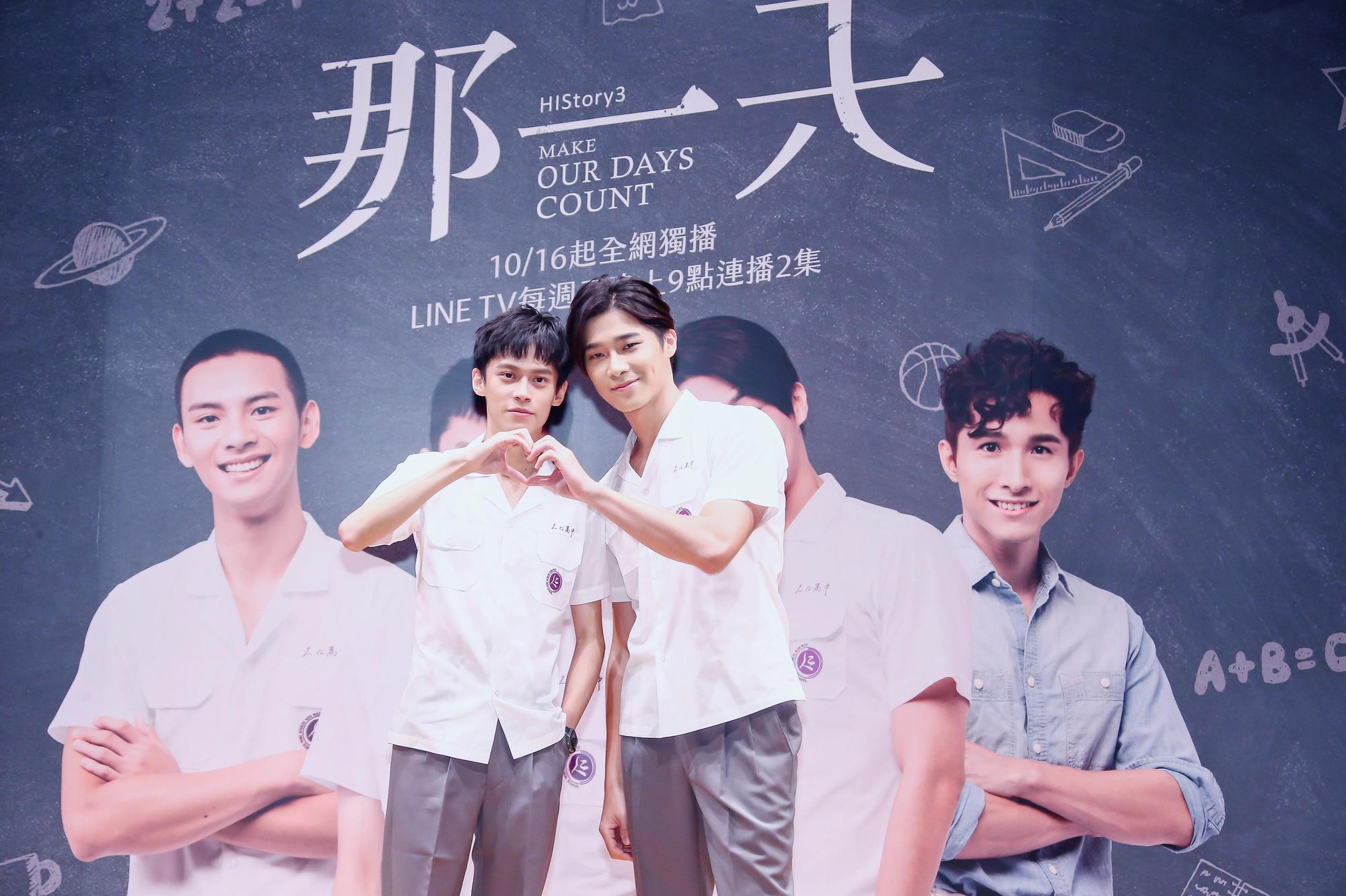 黃雋智(左起)、宋緯恩戲外念同一間學校,也同樣是鄰居,一起演出後,宋緯恩常常騎車載對方。(LINE TV提供)