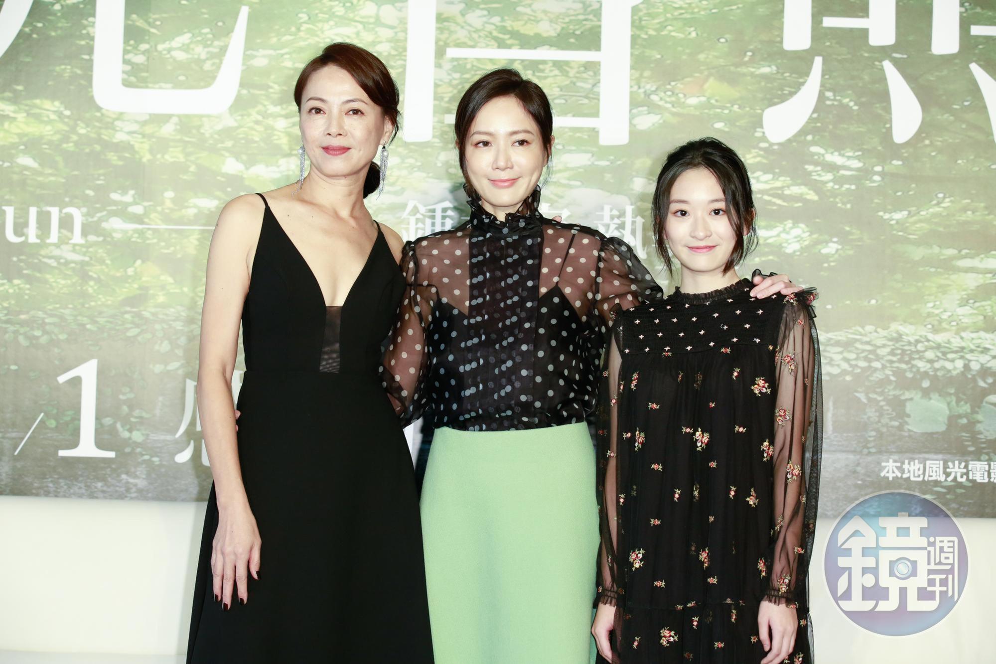 柯淑勤(左起)、尹馨和吳岱凌一起撐起《陽光普照》的女性角色。