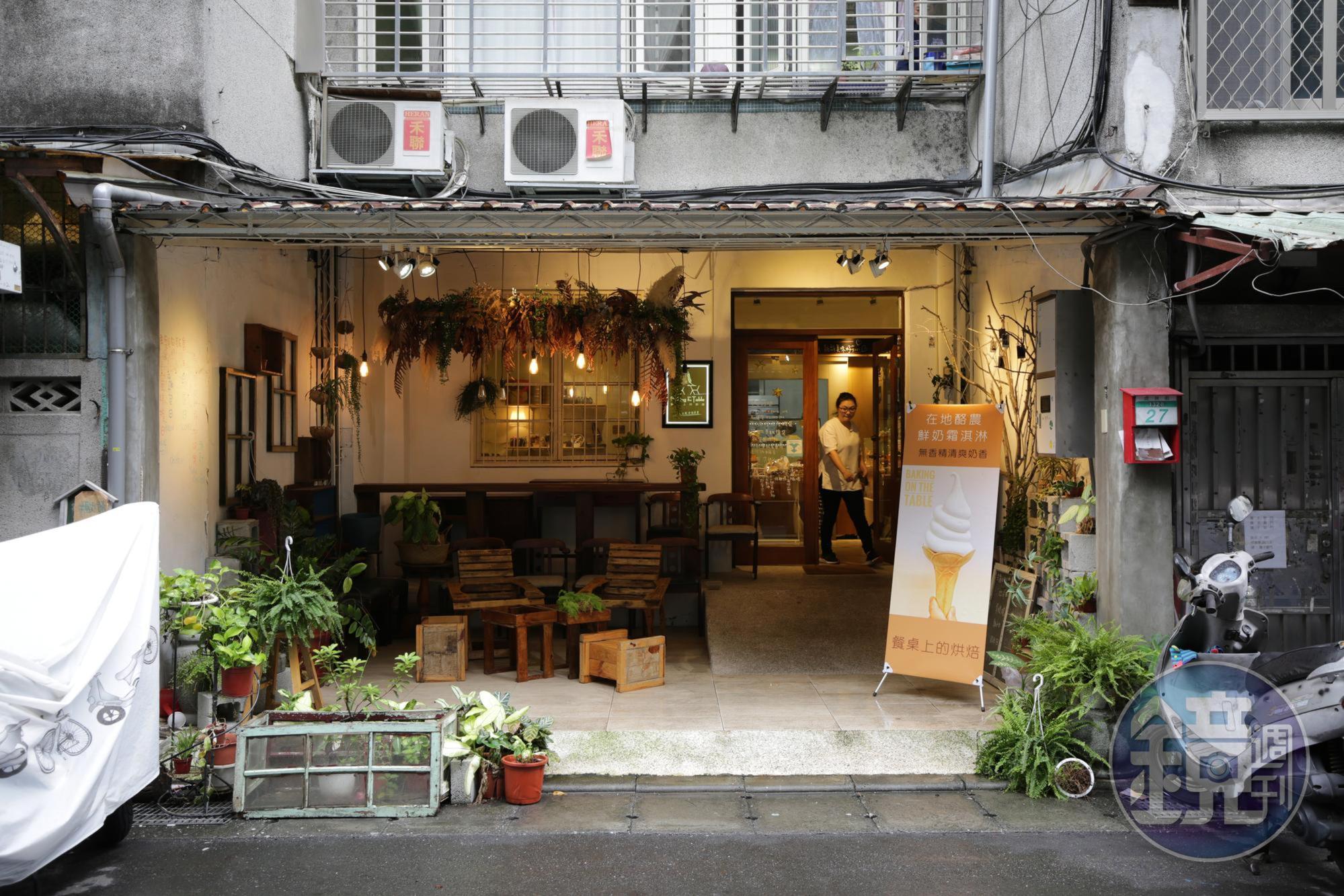 「餐桌上的烘焙」隱藏在台北捷運永春站後方的巷弄裡。