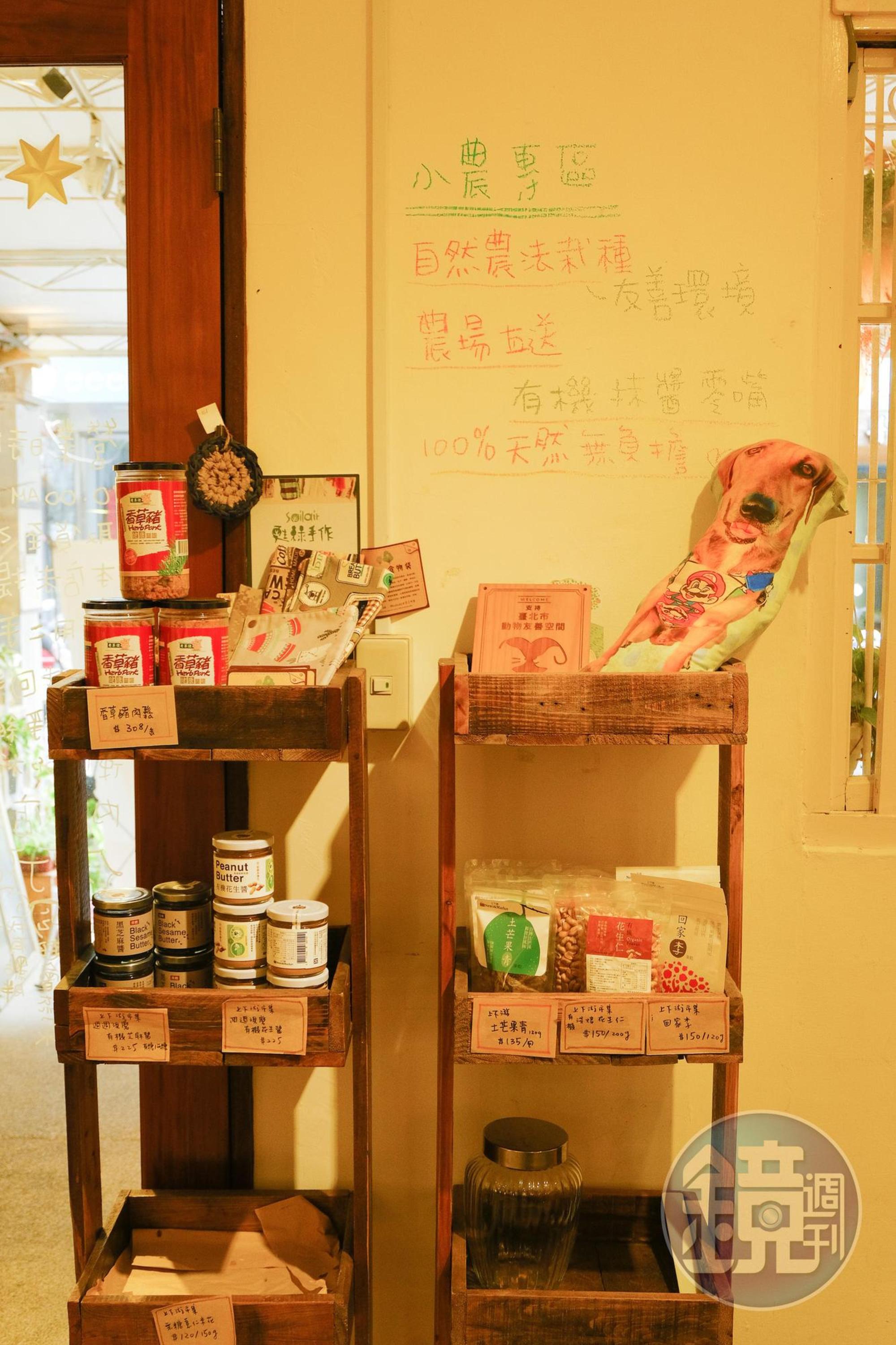 店家在店內一隅幫忙販售小農的產品。