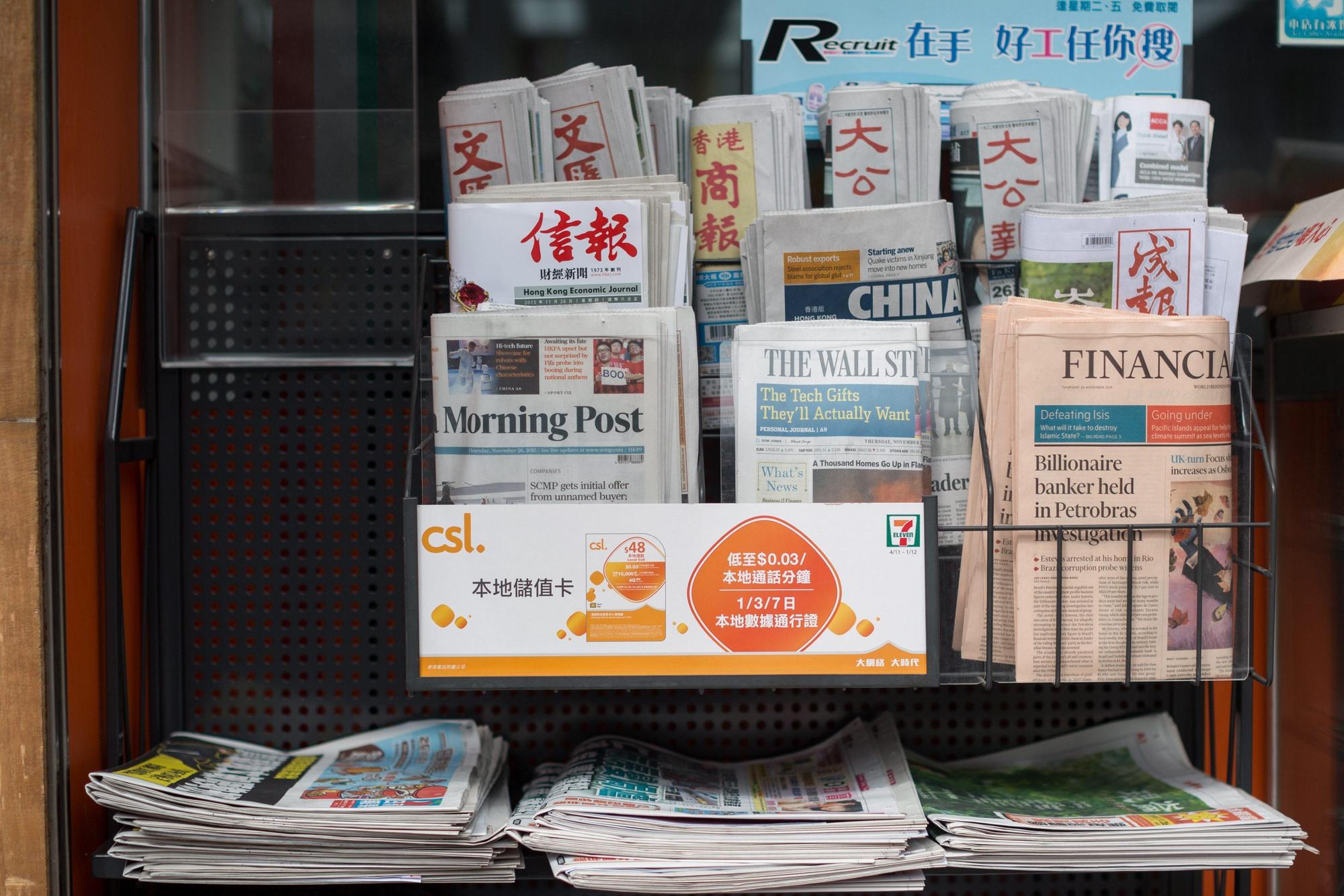 媒體公信力降低，網路新聞興起，假新聞如今在香港抗爭行動中扮演了心理戰的重要工具。（東方IC）