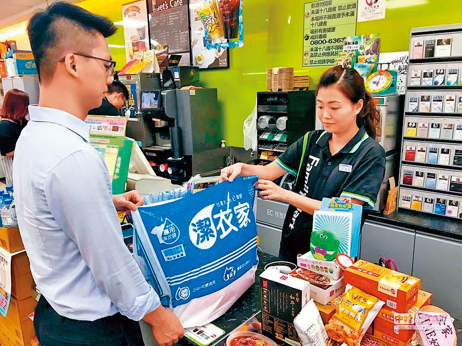 懶人經濟夯，代客洗衣、到府打掃、限量品代買的服務應運而生。（翻攝潔衣家臉書）