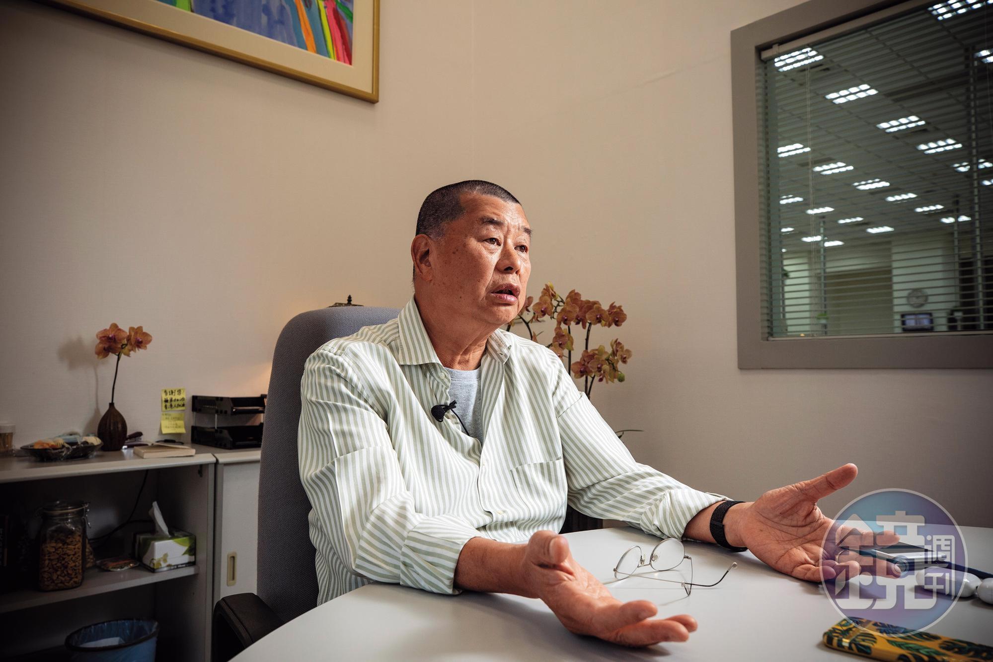 黎智英在台灣《蘋果日報》辦公室內受訪,強調他多次站上街頭,並不是為了名譽,而是為了香港和家園。